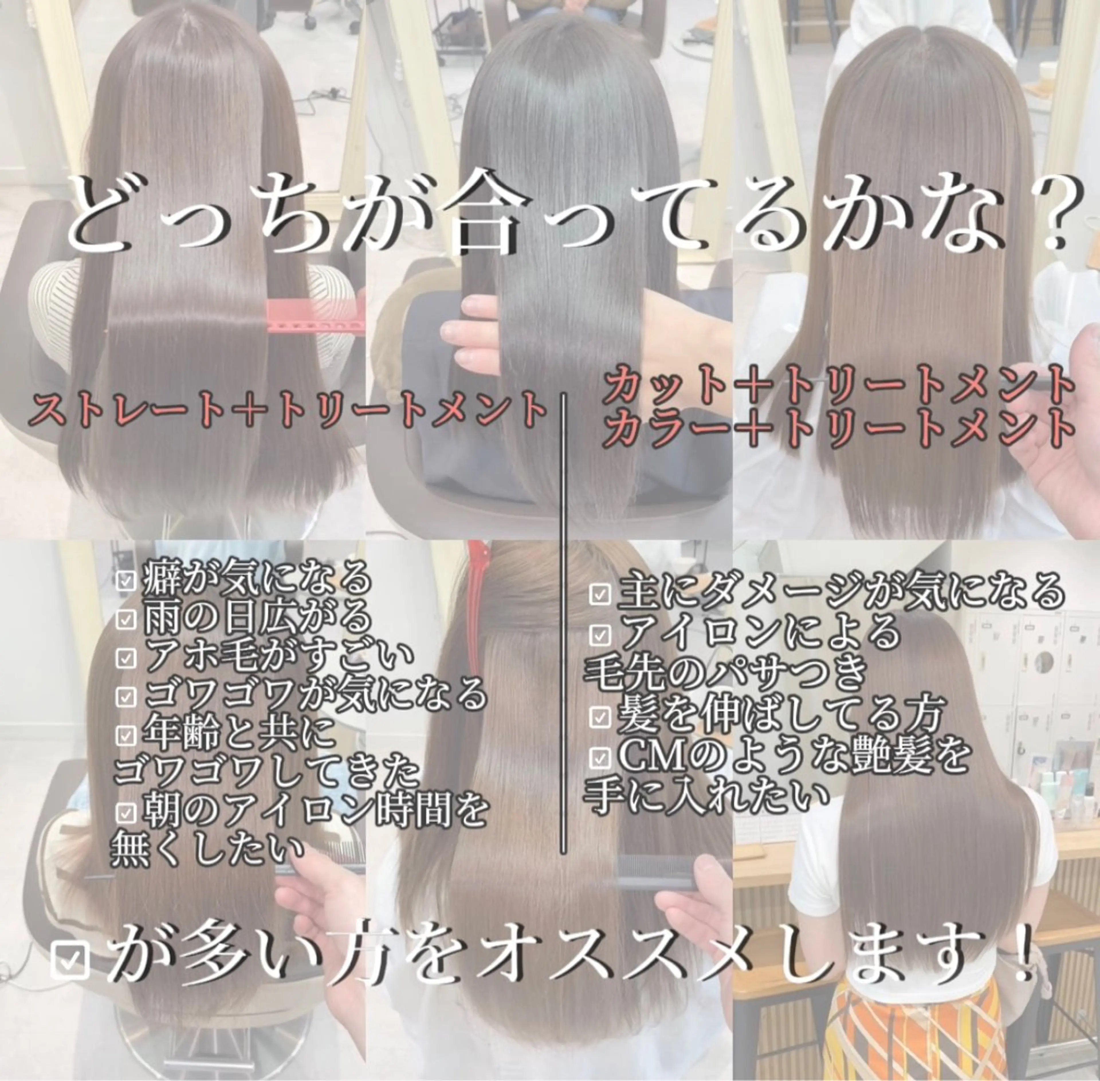 ロング THE ESCALA 町田所属・町田縮毛矯正/ 髪質改善/美髪特化のヘアスタイル