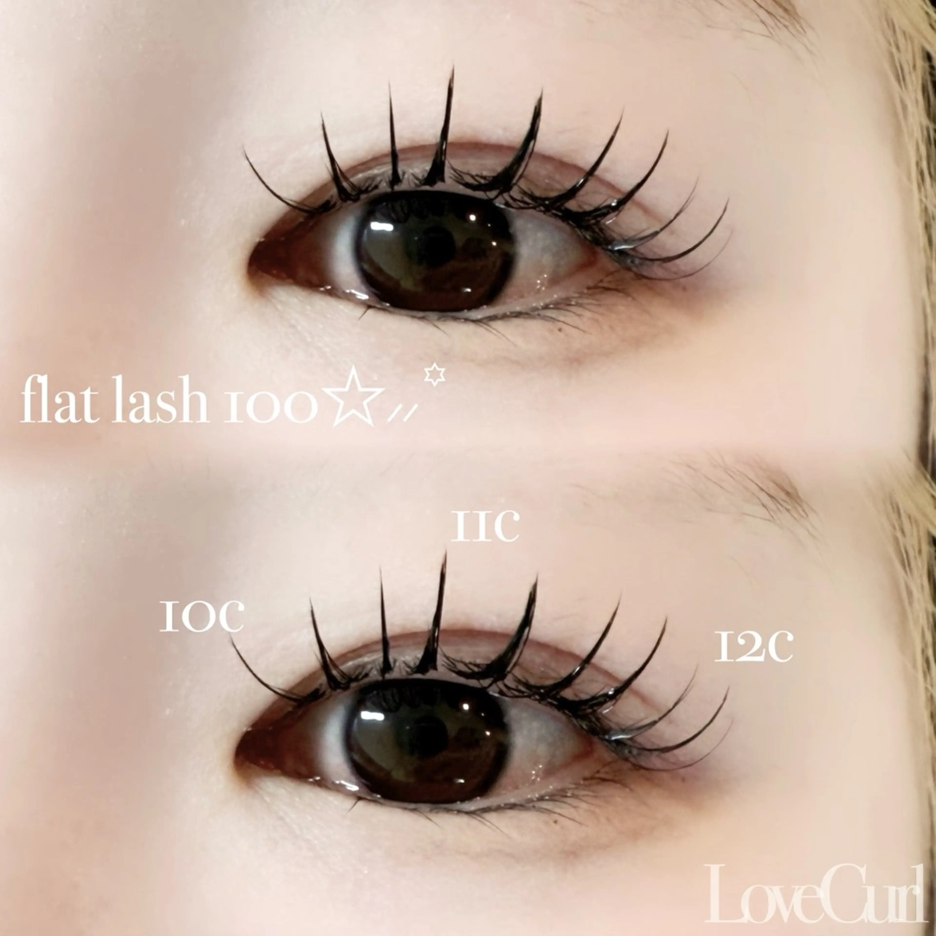 マツエク・マツパ ふるや さんごのマツエク・マツパデザイン