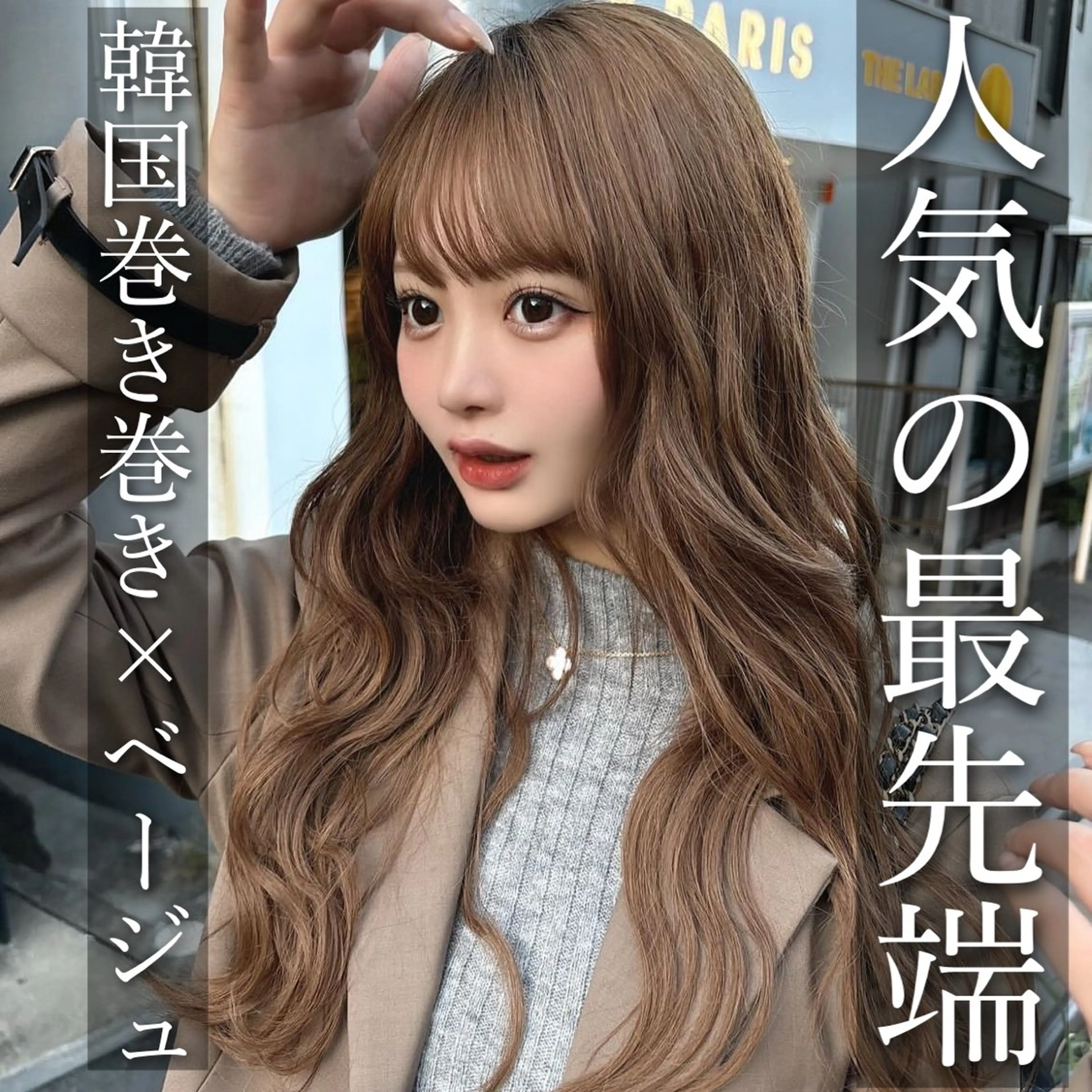 セミロング カラー カット ヘアカラー トリートメント 山崎/ボブ縮毛矯正 レイヤー髪質改善のヘアスタイル