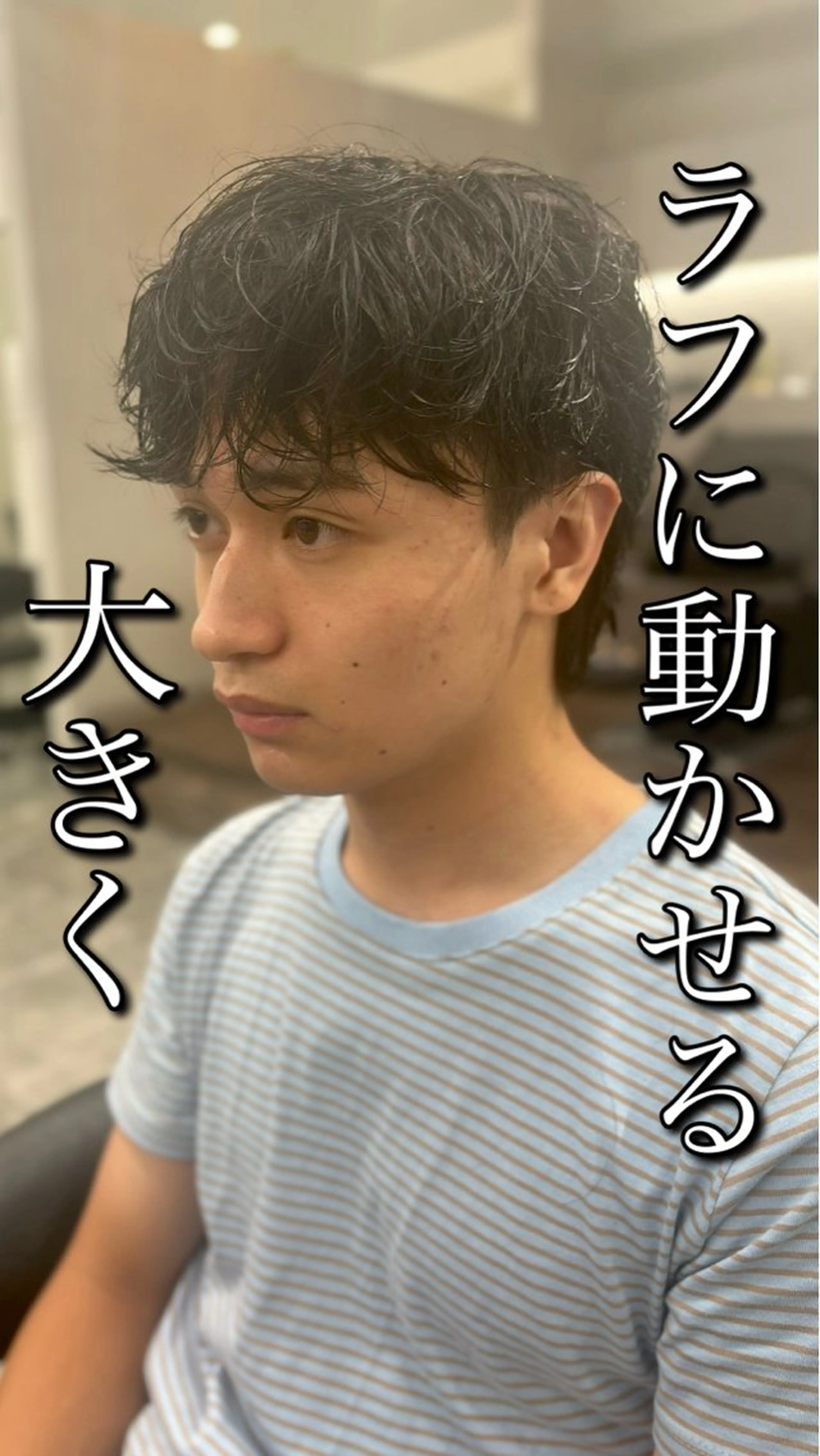 パーマ メンズ カット パーマ 🍐シャドウパーマ メンズ特化/守岡🍐のヘアスタイル