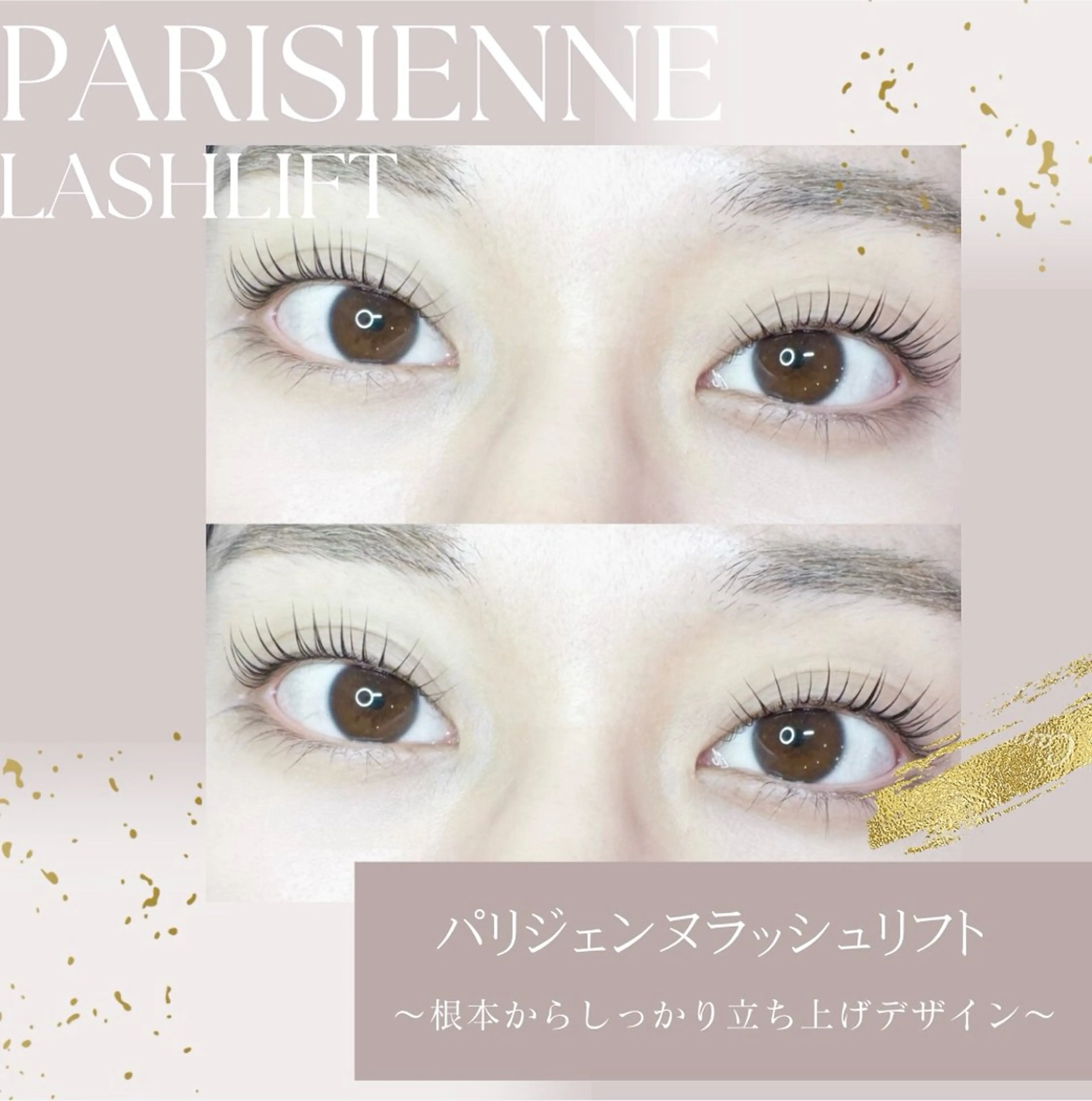 マツエク・マツパ マツパ Isogai 𓏸𓍯﻿のマツエク・マツパデザイン