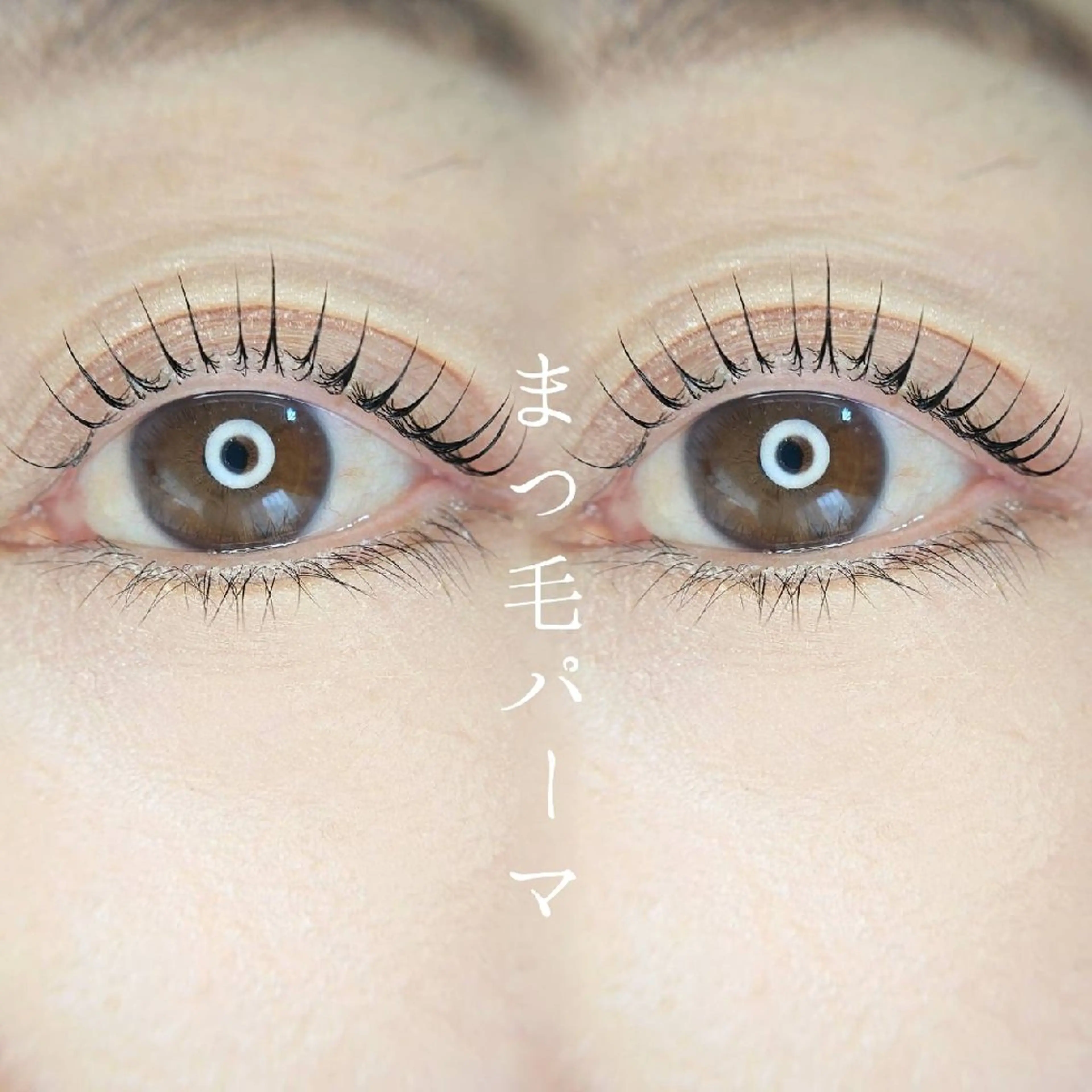 マツエク・マツパ Cia U. eyelashのマツエク・マツパデザイン