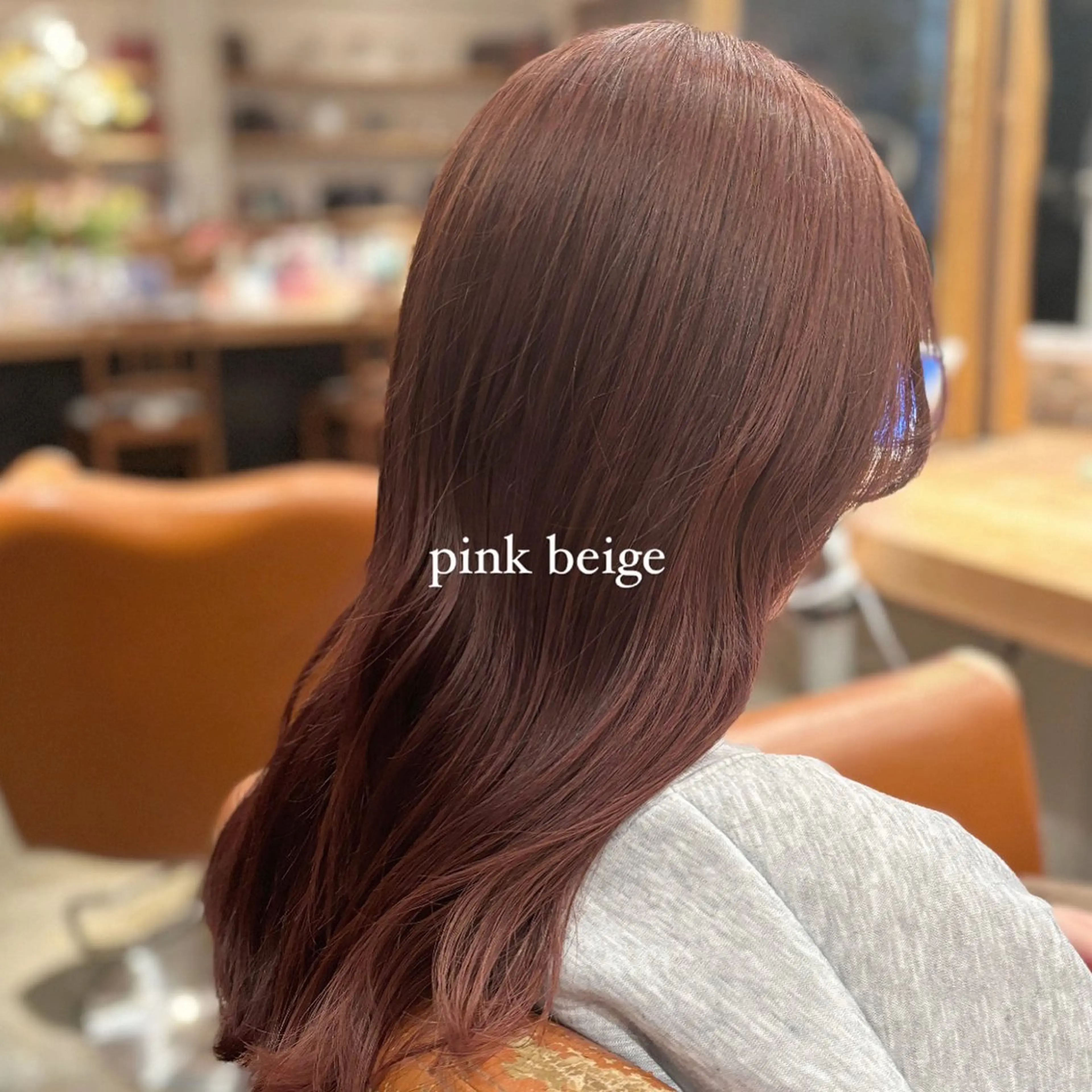 ロング カラー 髪質改善カラー ベージュ🤎YUMEのヘアスタイル