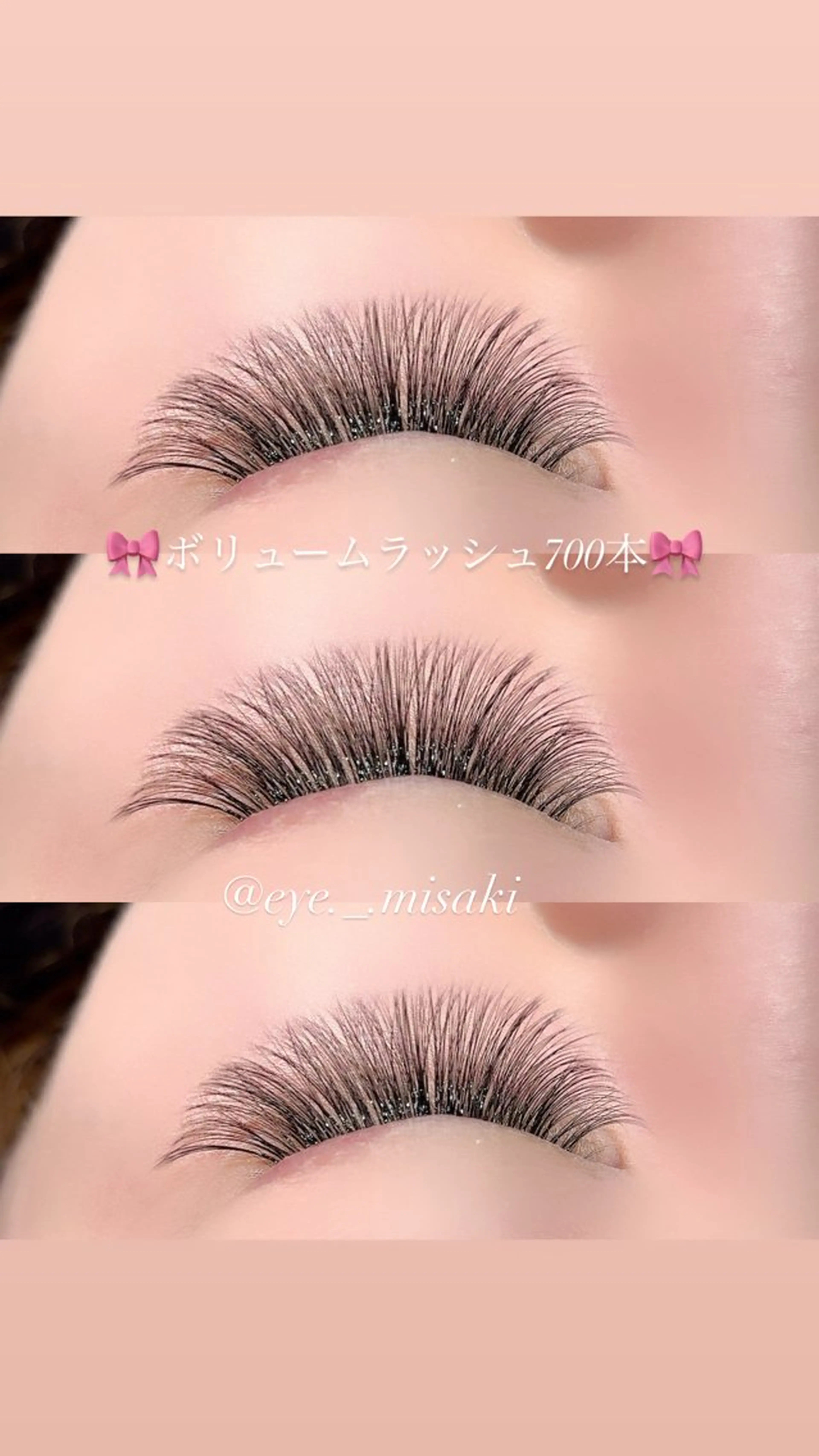 マツエク・マツパ マツエク Hipahipa! MISAKIのマツエク・マツパデザイン