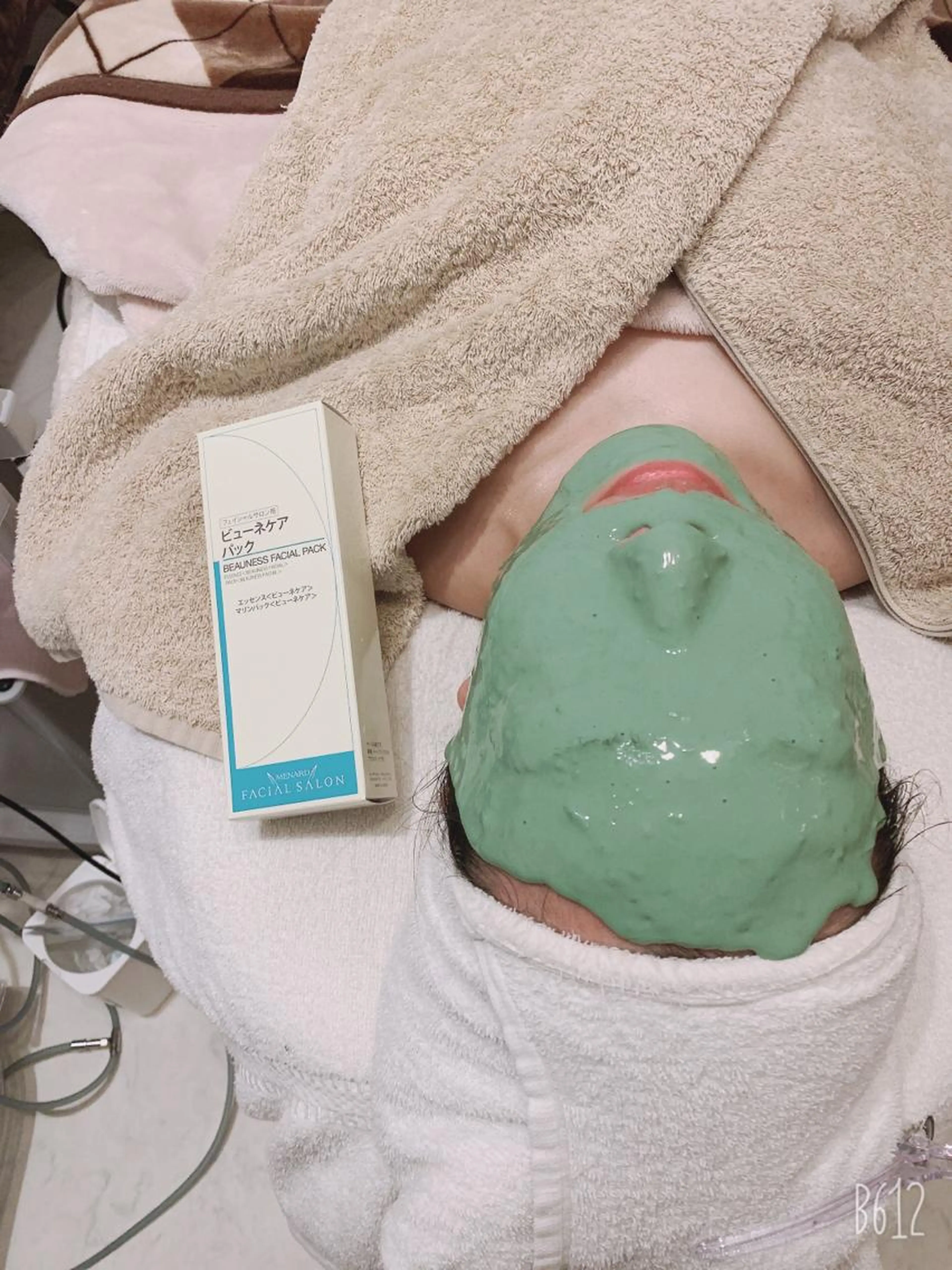 肌荒れレスキュー！コースの写真