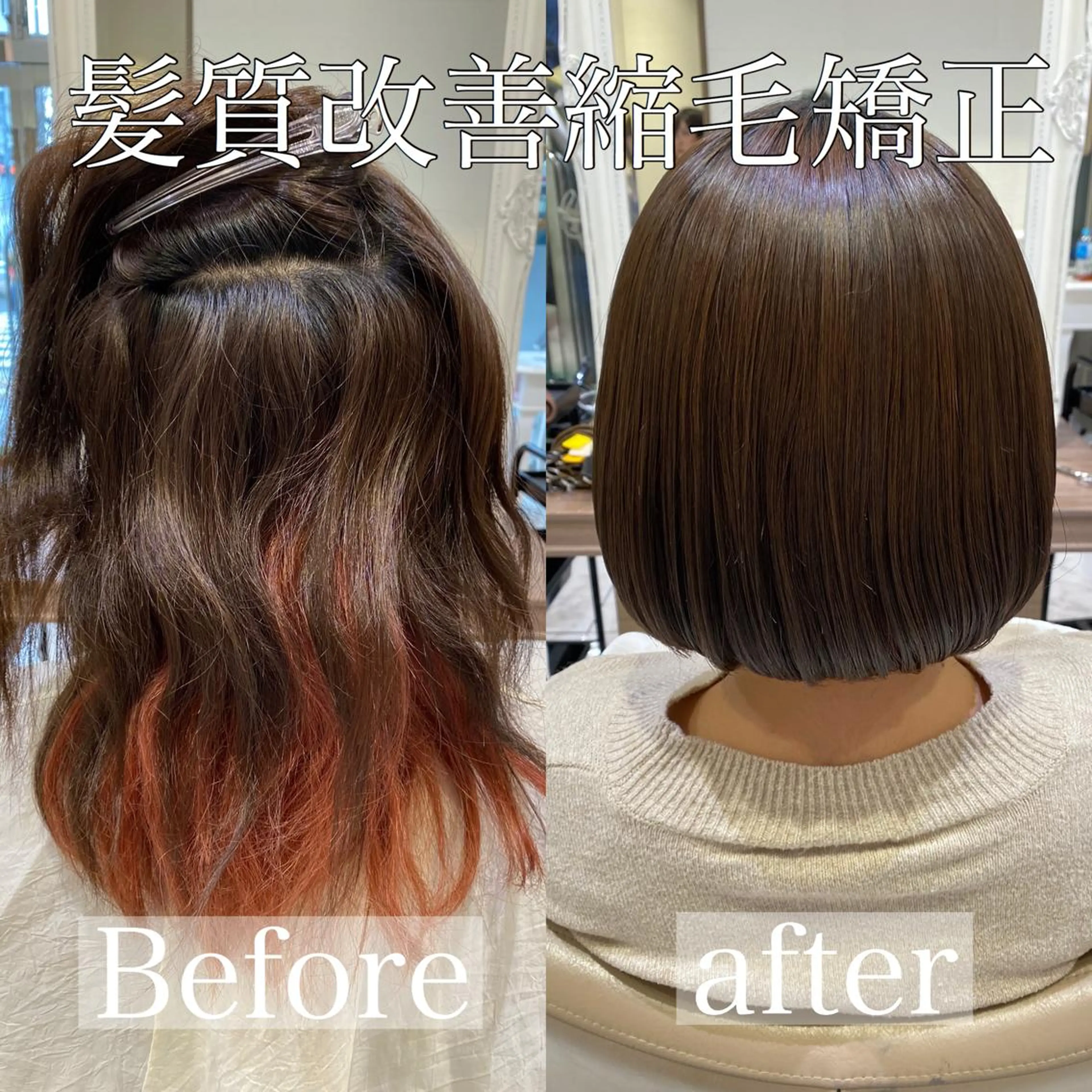 ミディアム パーマ CURE nex the salon所属・清野 大のヘアスタイル