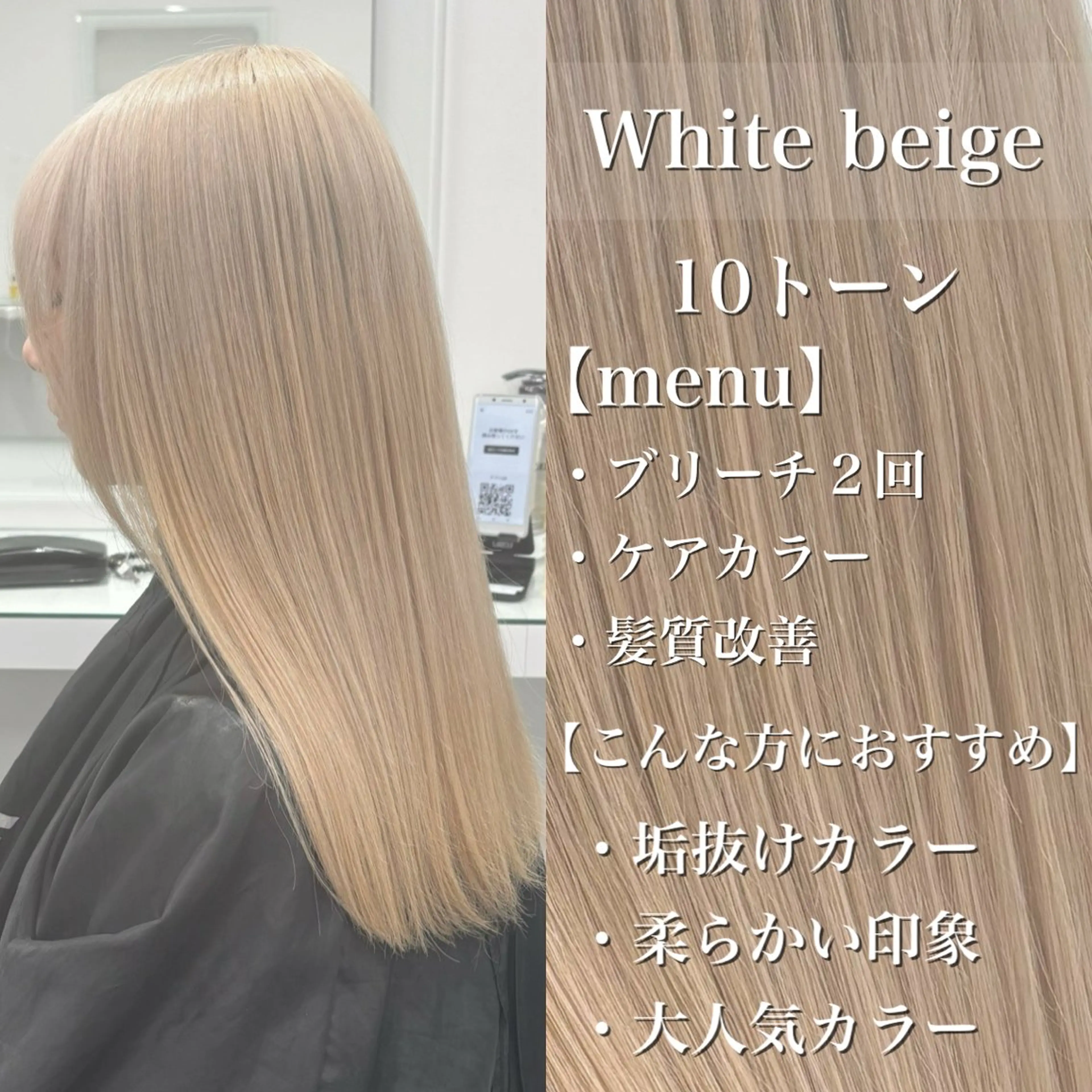 ロング カラー ヘアアレンジ ヘアカラー トリートメント ハイトーン艶カラー 🤍ゆうひのヘアスタイル