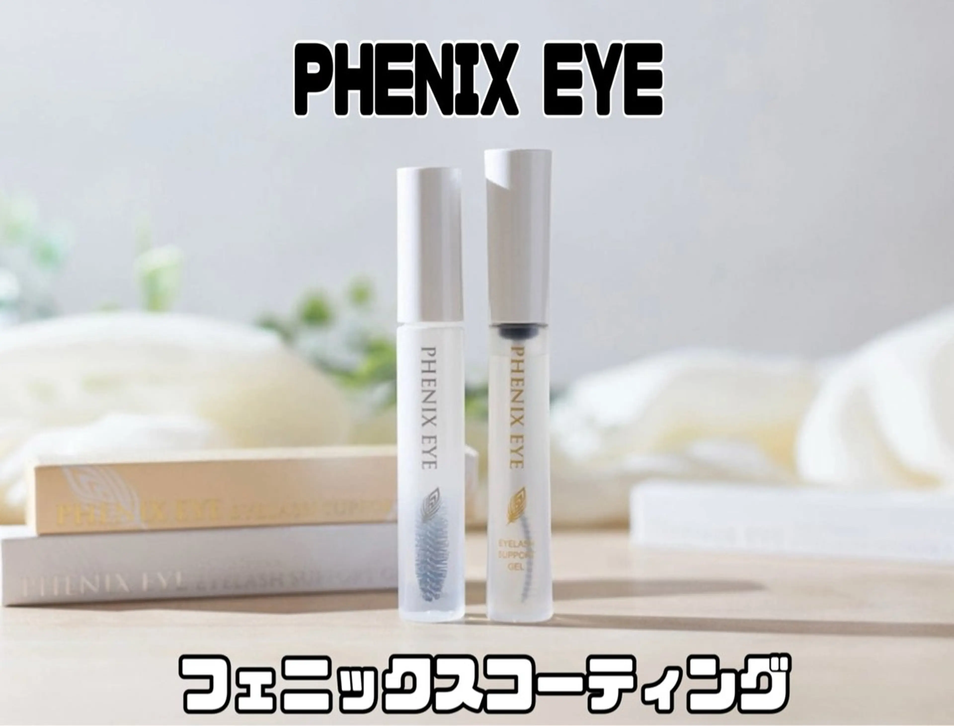 マツエク・マツパ 一重×まつ毛パーマ bell couleur所属・ベルクルール MIYUのマツエク・マツパデザイン