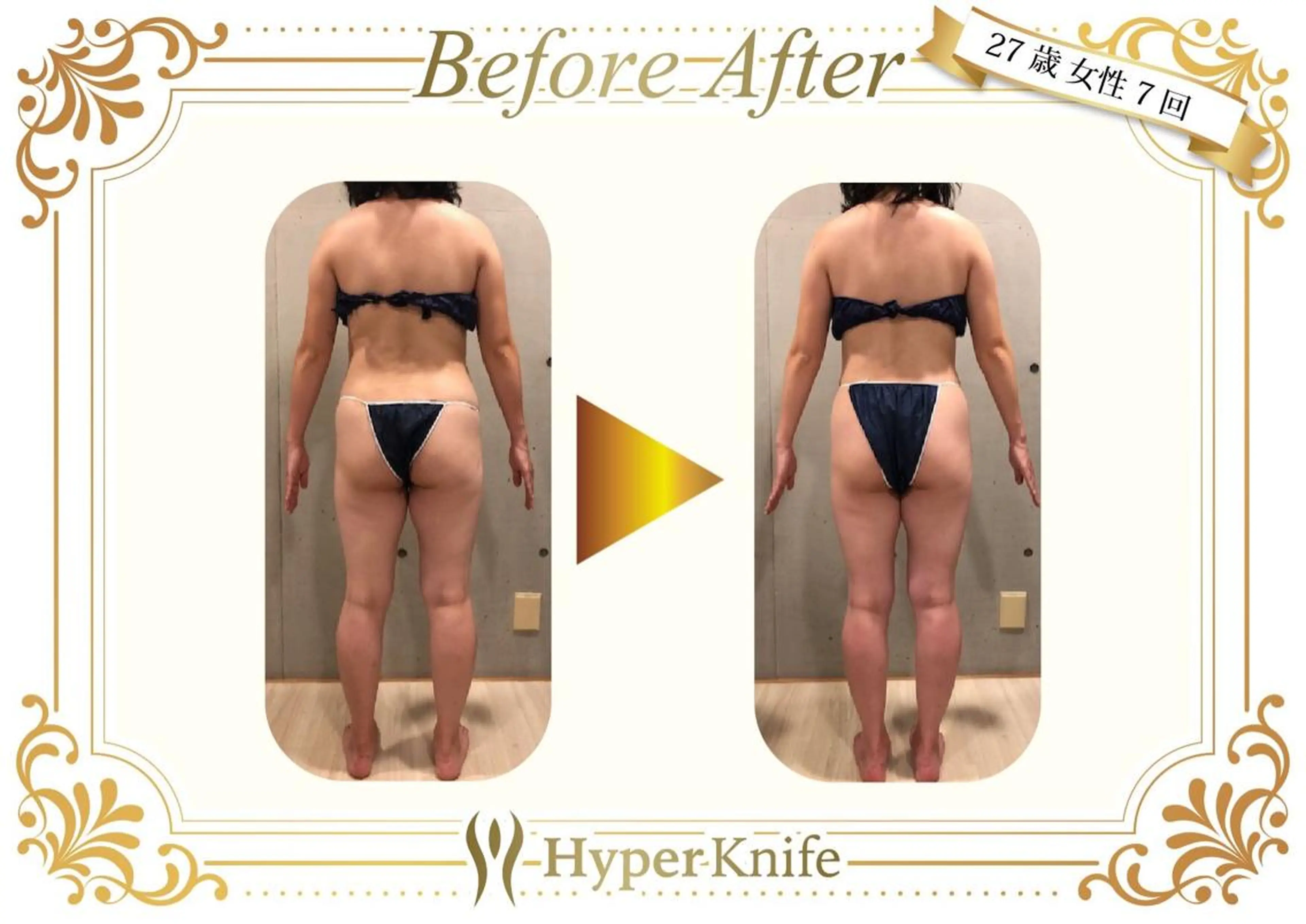 Nami Skinnieのエステ・リラクイメージ