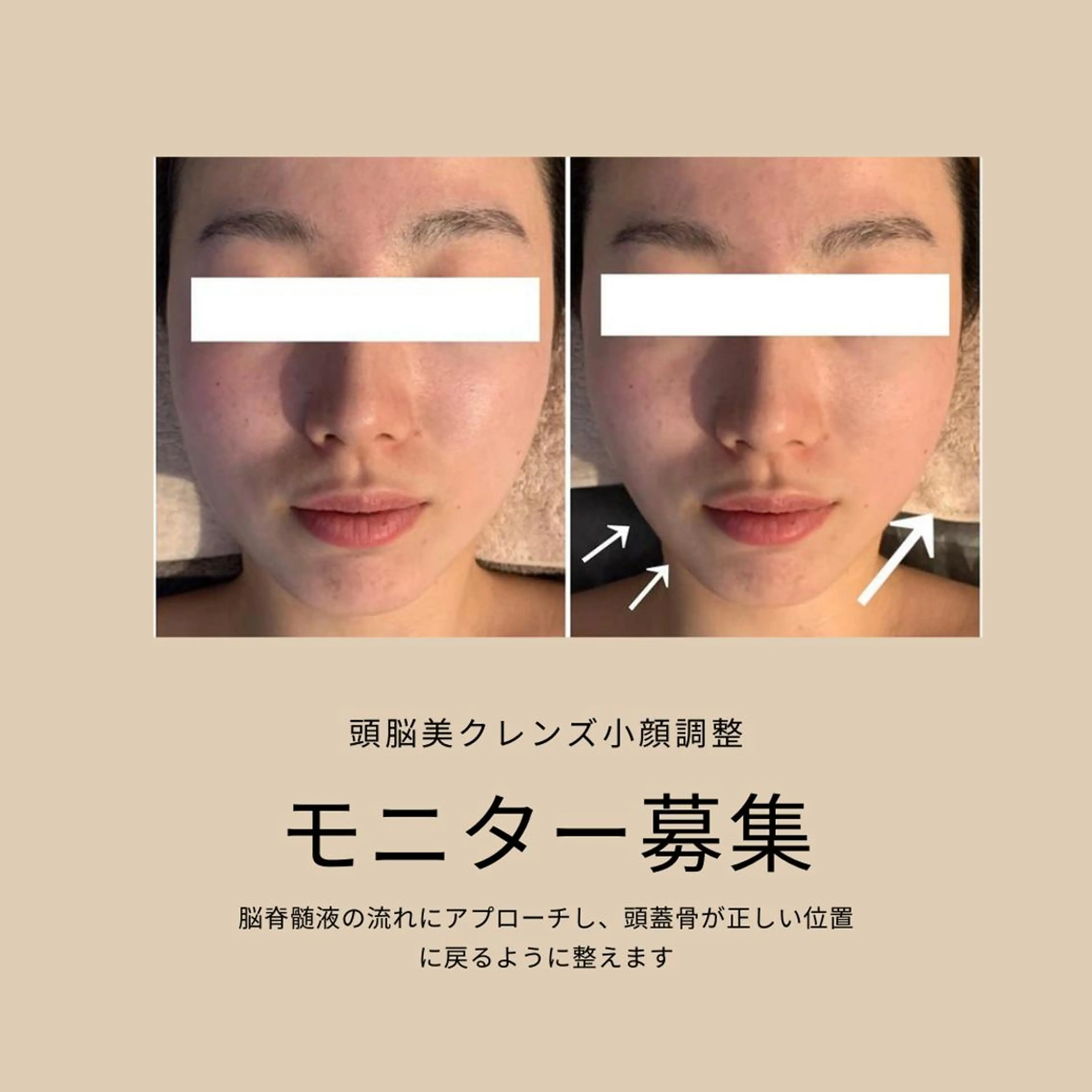 小顔🌼💕肌質改善 SalonBelleのエステ・リラクイメージ