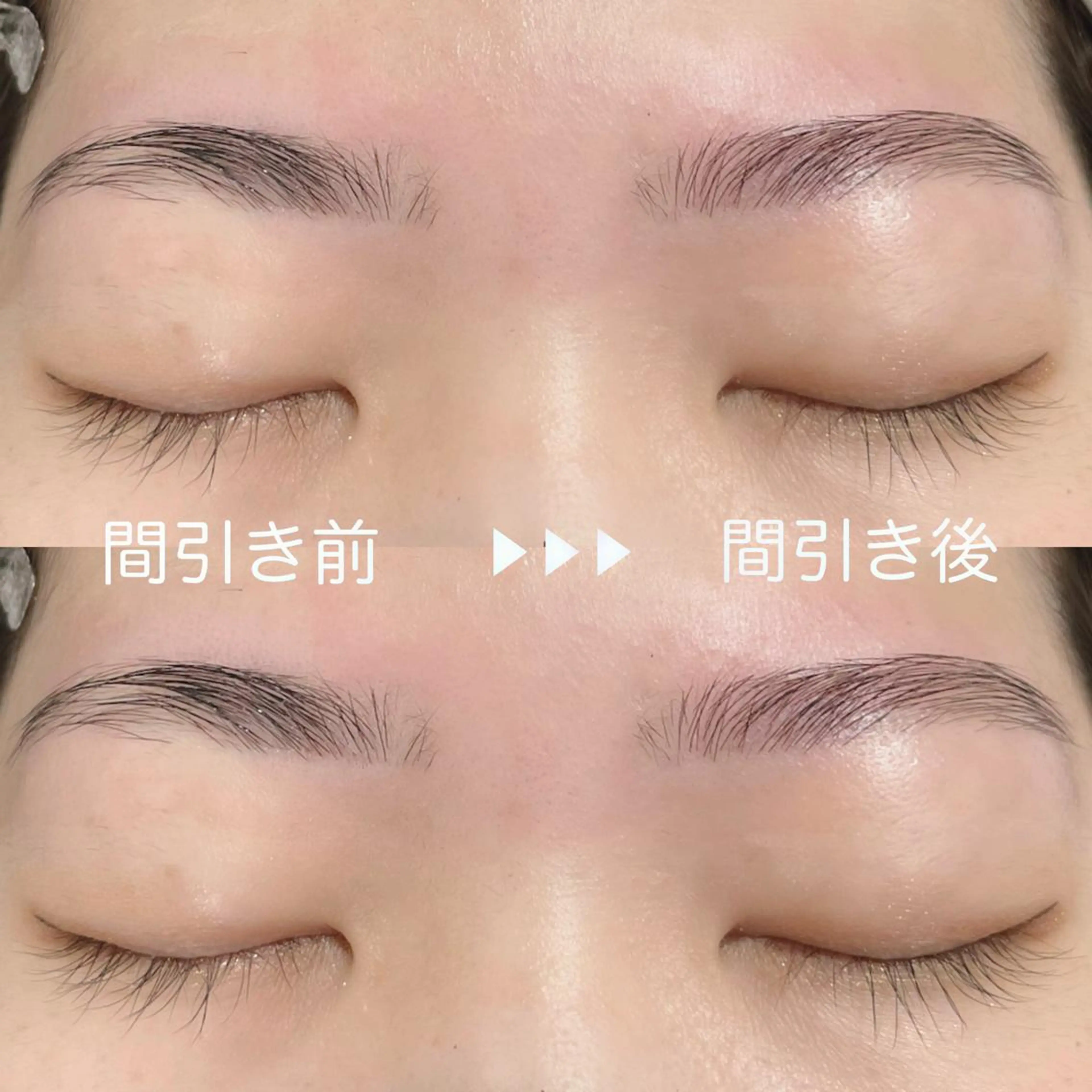 アイブロウ ワックス脱毛 眉カット その他(アイブロウ) 透明感眉🤍 YUKA💎🌙の眉毛・アイブロウイメージ