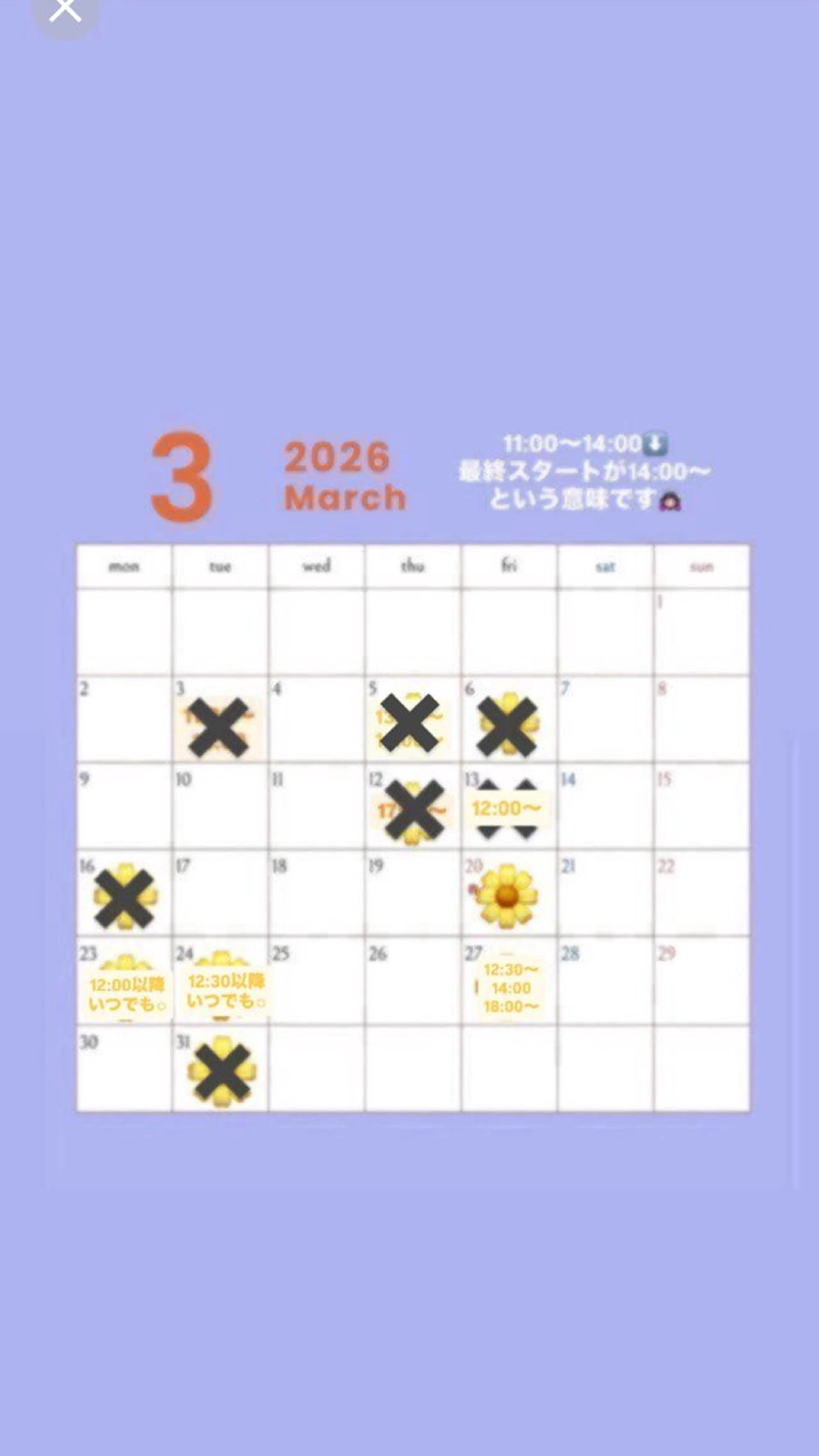 カラー モデル募集中🌼 岩下陽万里のヘアスタイル