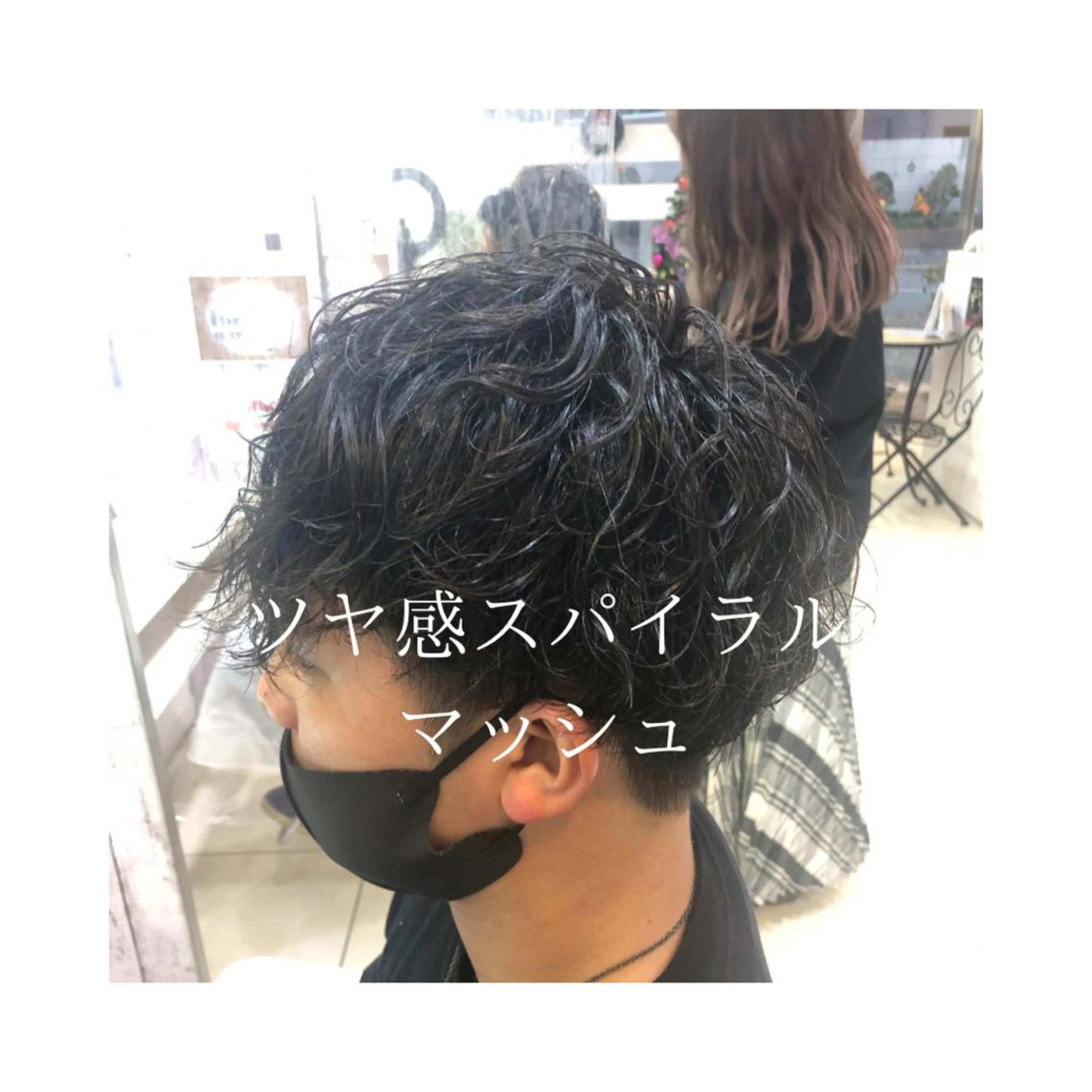 ショート パーマ メンズ 髪質改善× ハイライト溝江のヘアスタイル