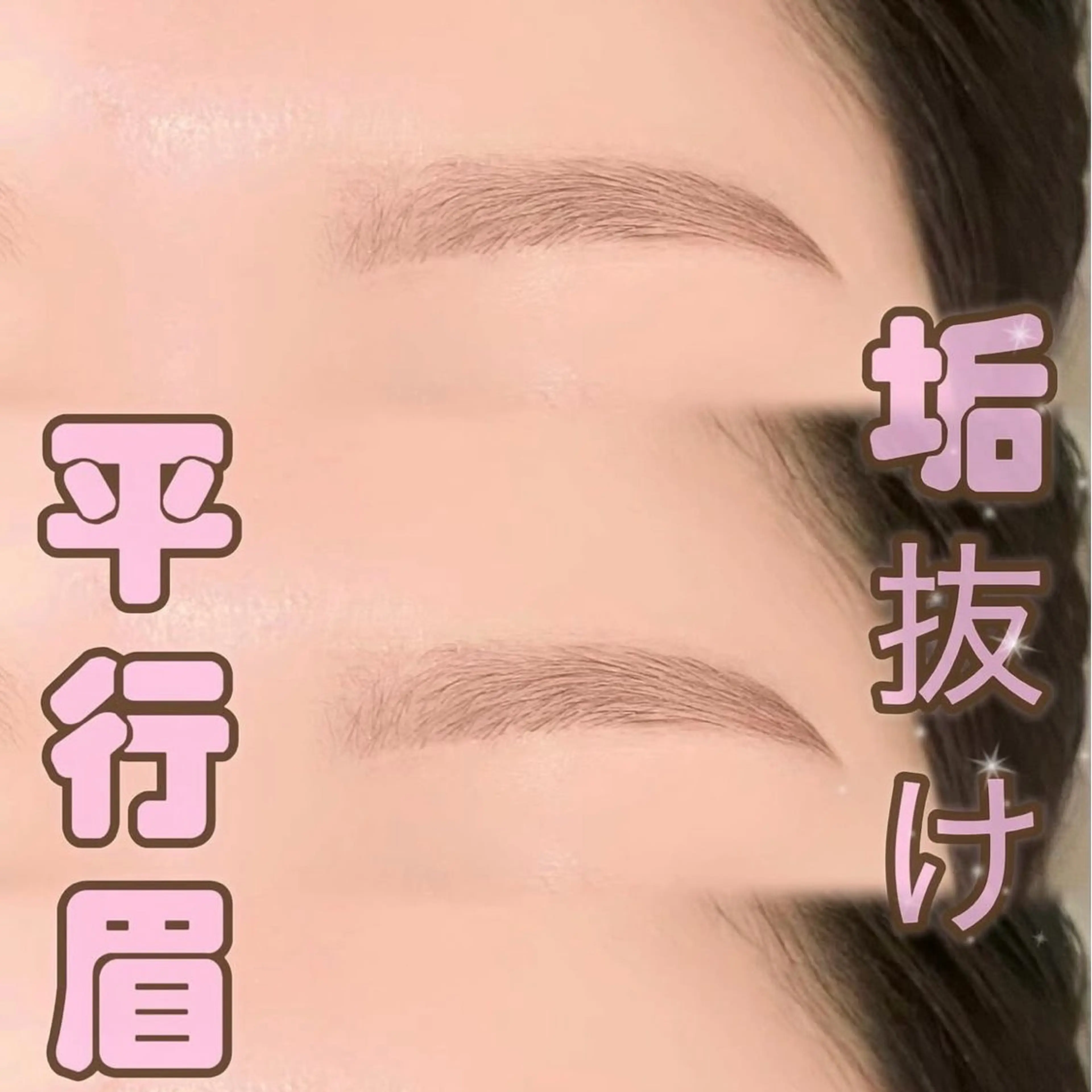 アイブロウ UNIQUE SALON所属・MAI \眉毛専門 プライベートサロン/のその他イメージ