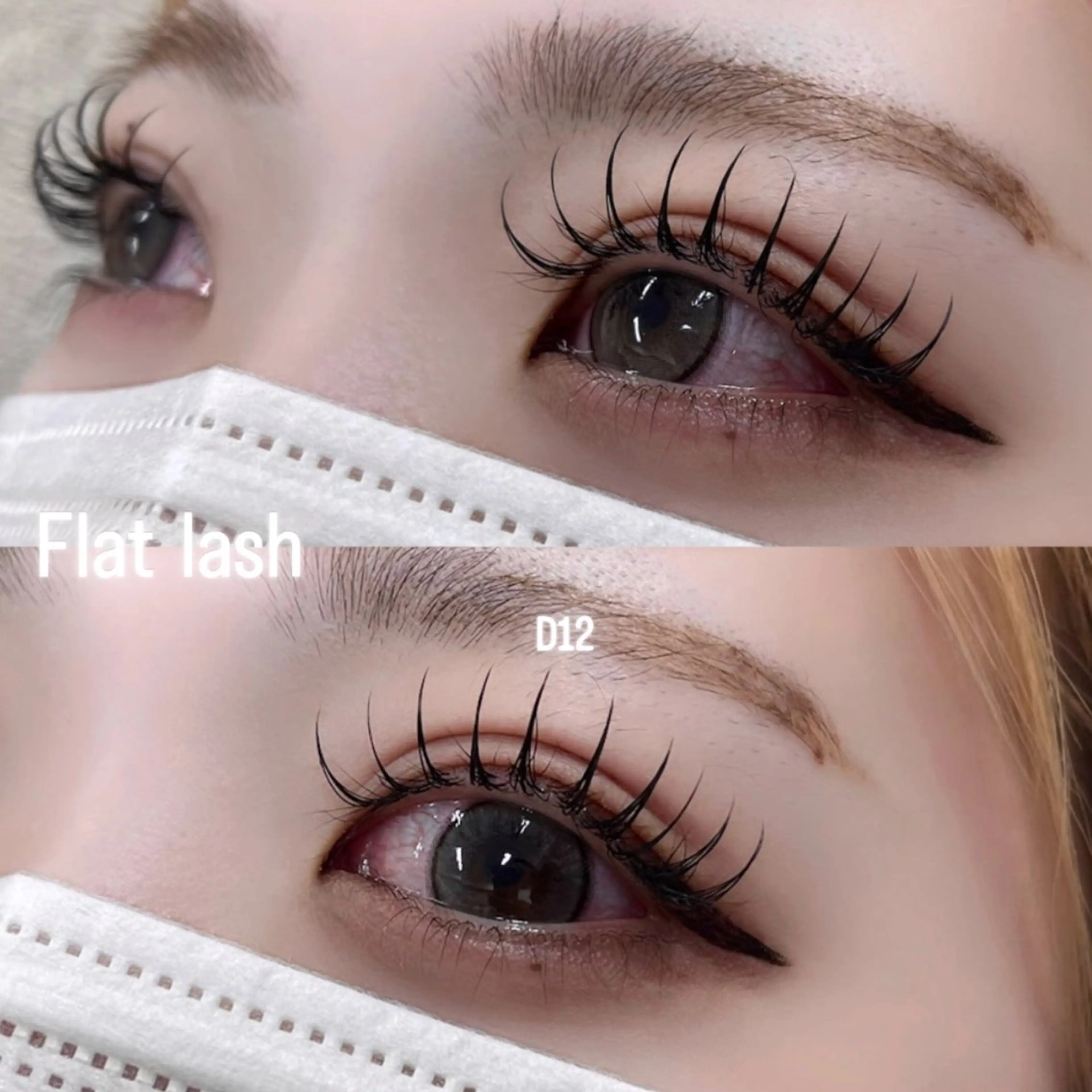 マツエク・マツパ Dカール マツエク ♡Bianca国分寺 SHIGETA♡のマツエク・マツパデザイン