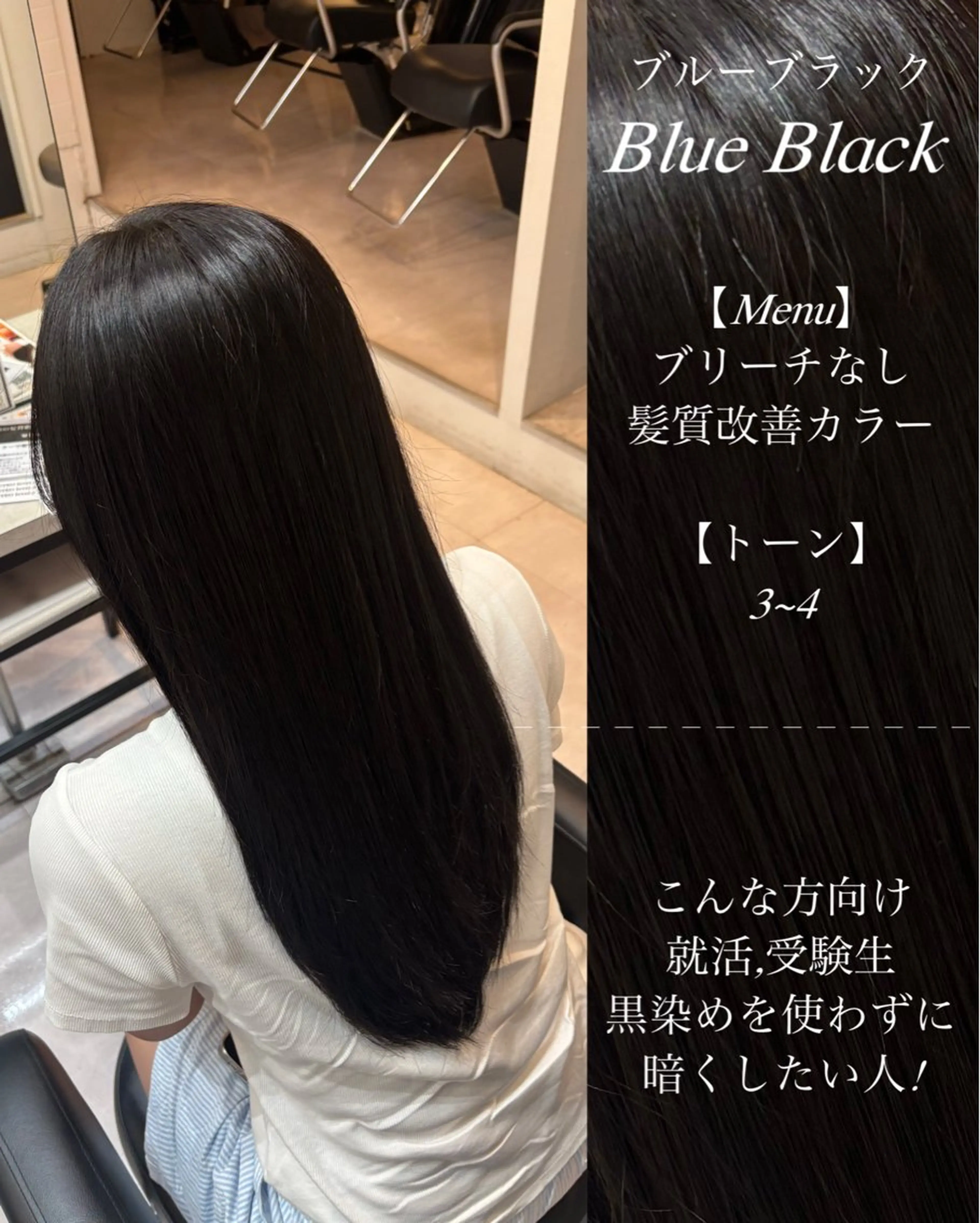 ロング カラー 黒髪 ヘアカラー 🌙髪質改善カラー Momoka🦋のヘアスタイル