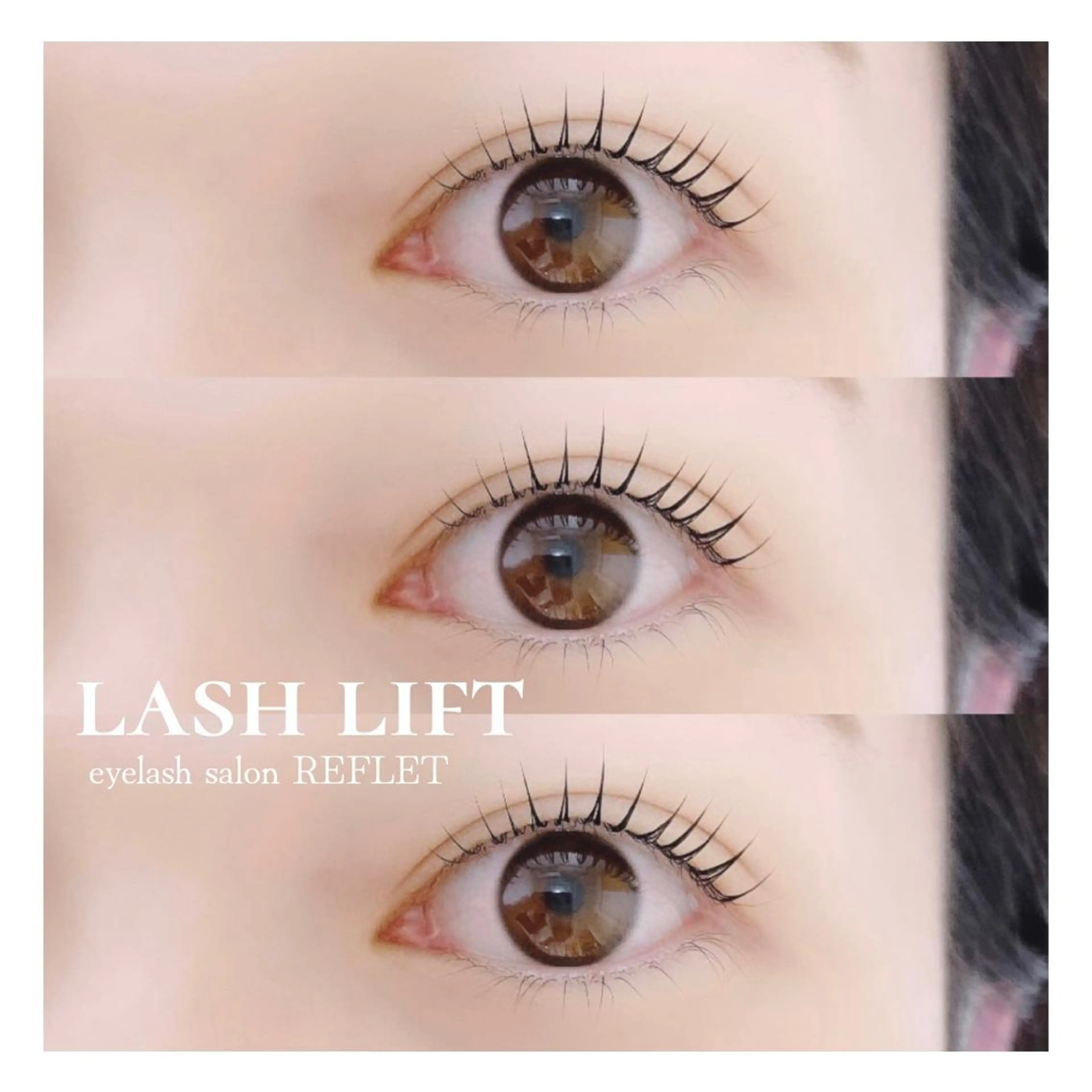 マツエク・マツパ 一重×まつ毛パーマ REFLET ルフレのマツエク・マツパデザイン