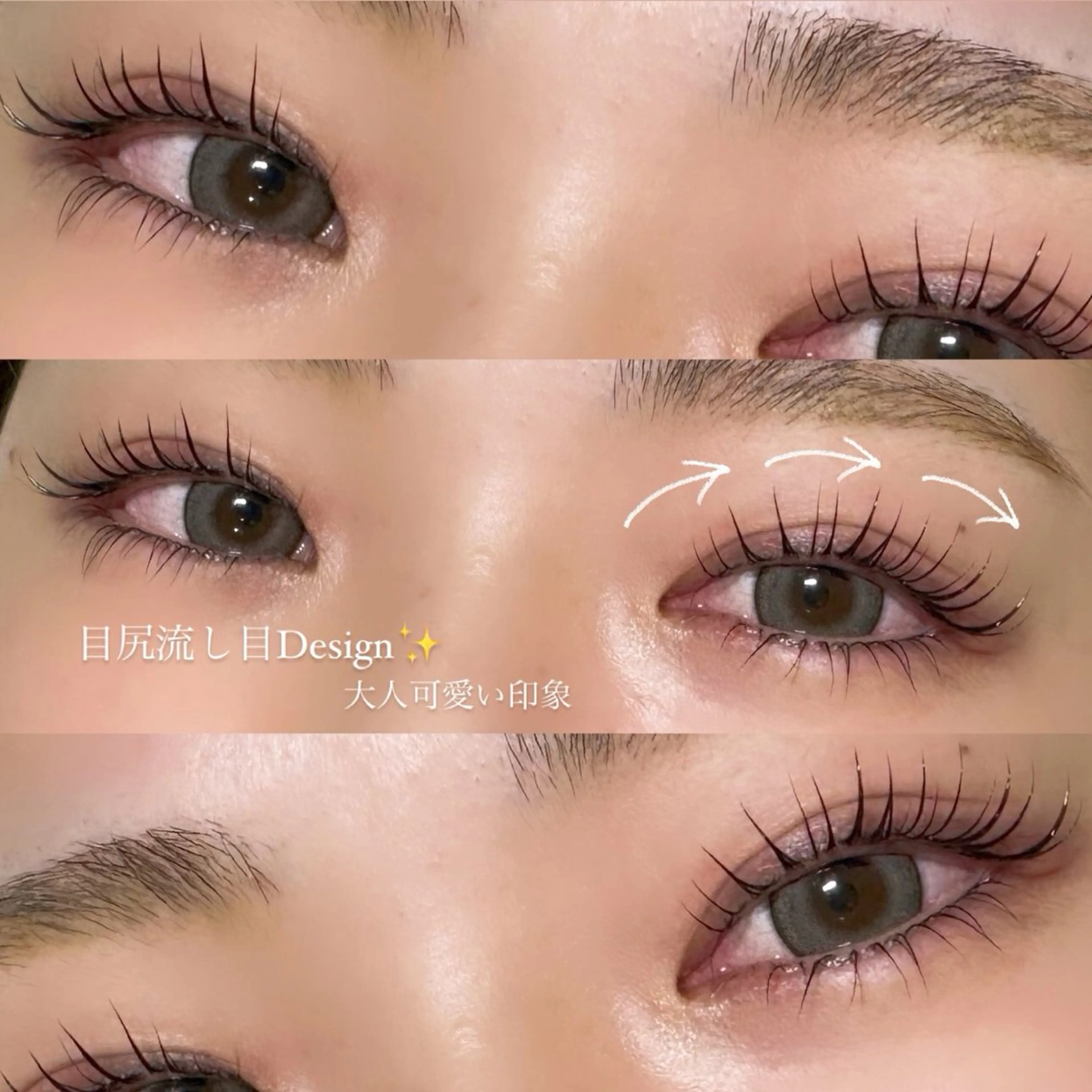 マツエク・マツパ Relief 🕊️のマツエク・マツパデザイン