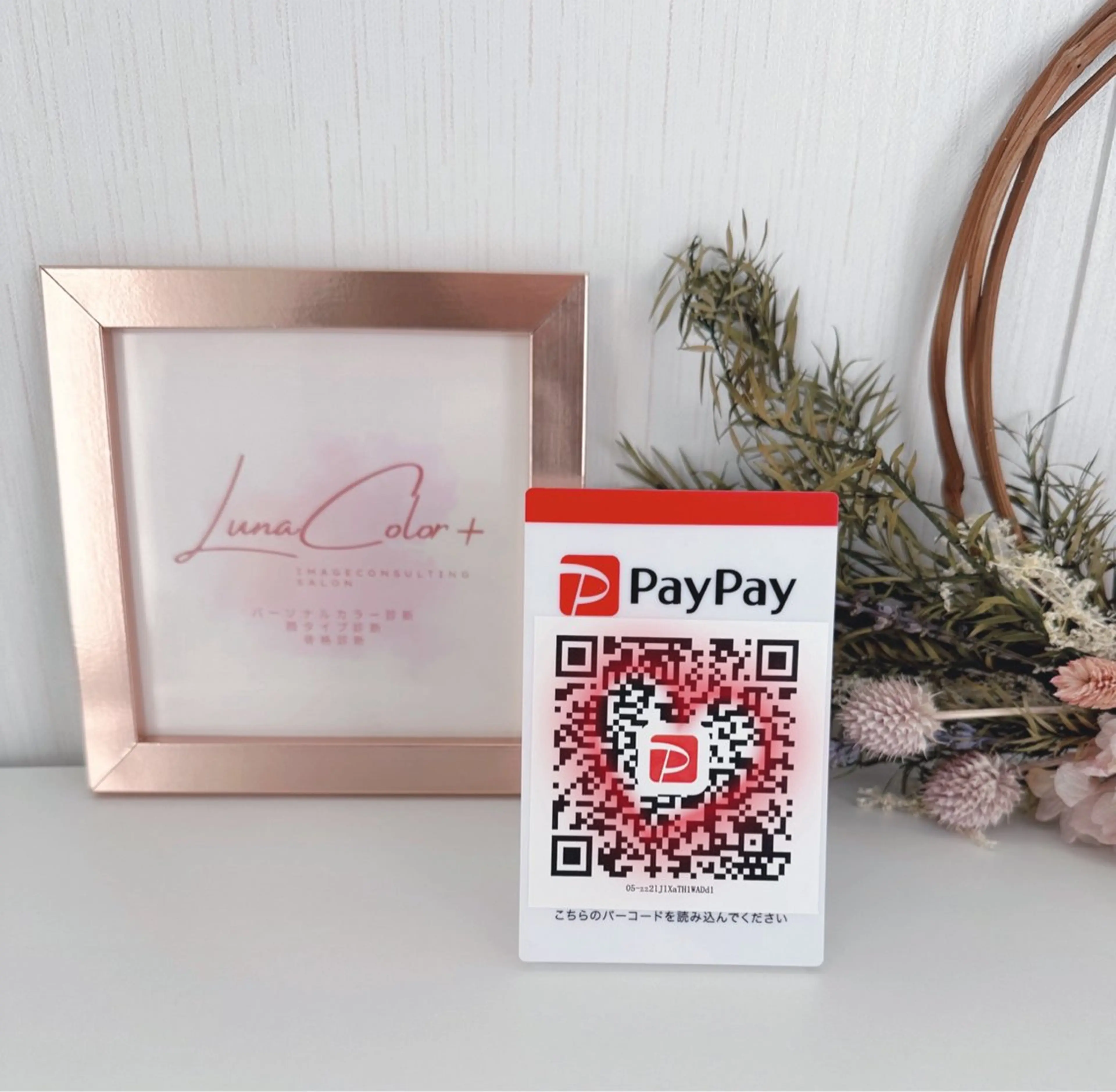 LunaColor＋ 三宅まいのその他イメージ