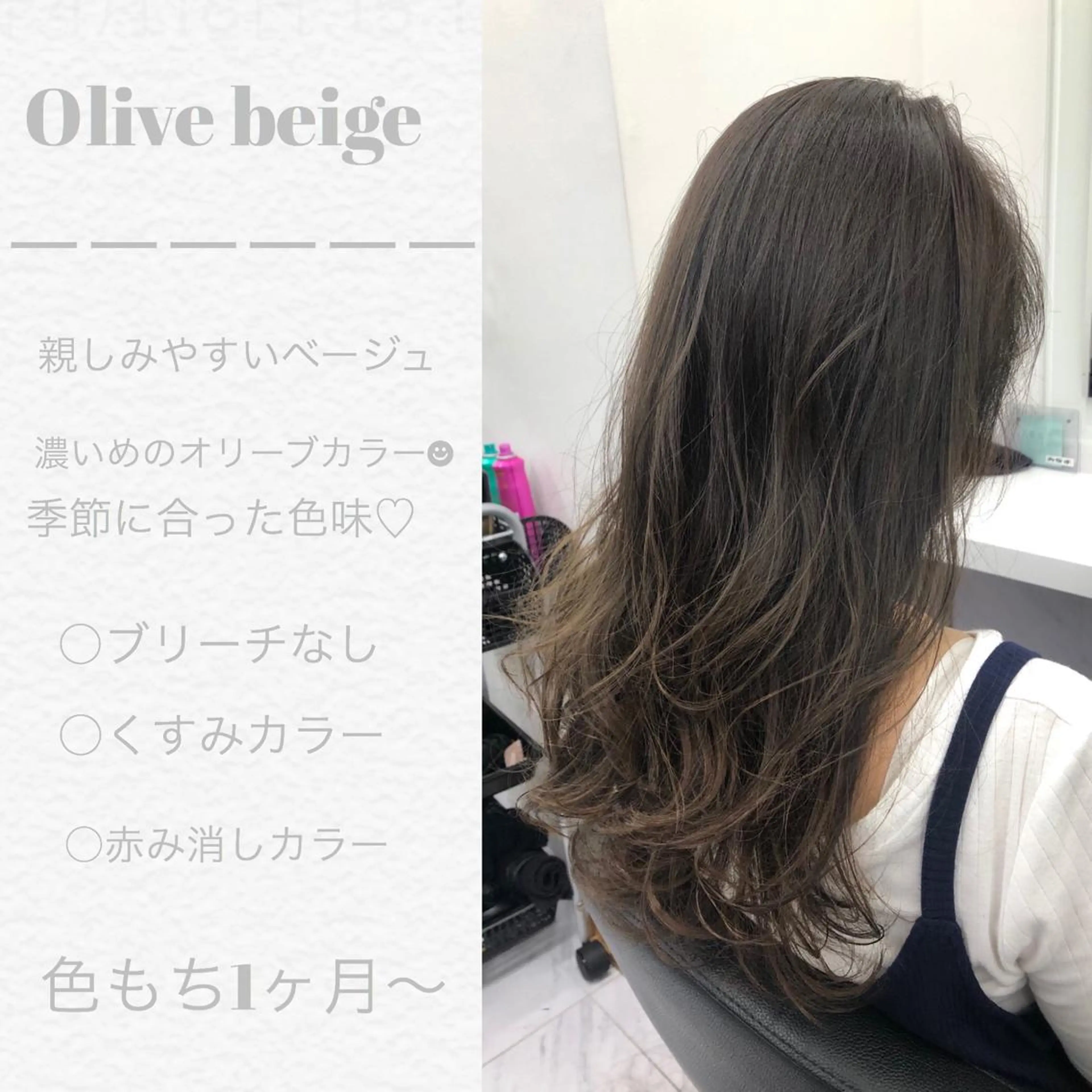ロング 【美容室が苦手な方 専問美容室】MIHOのヘアスタイル