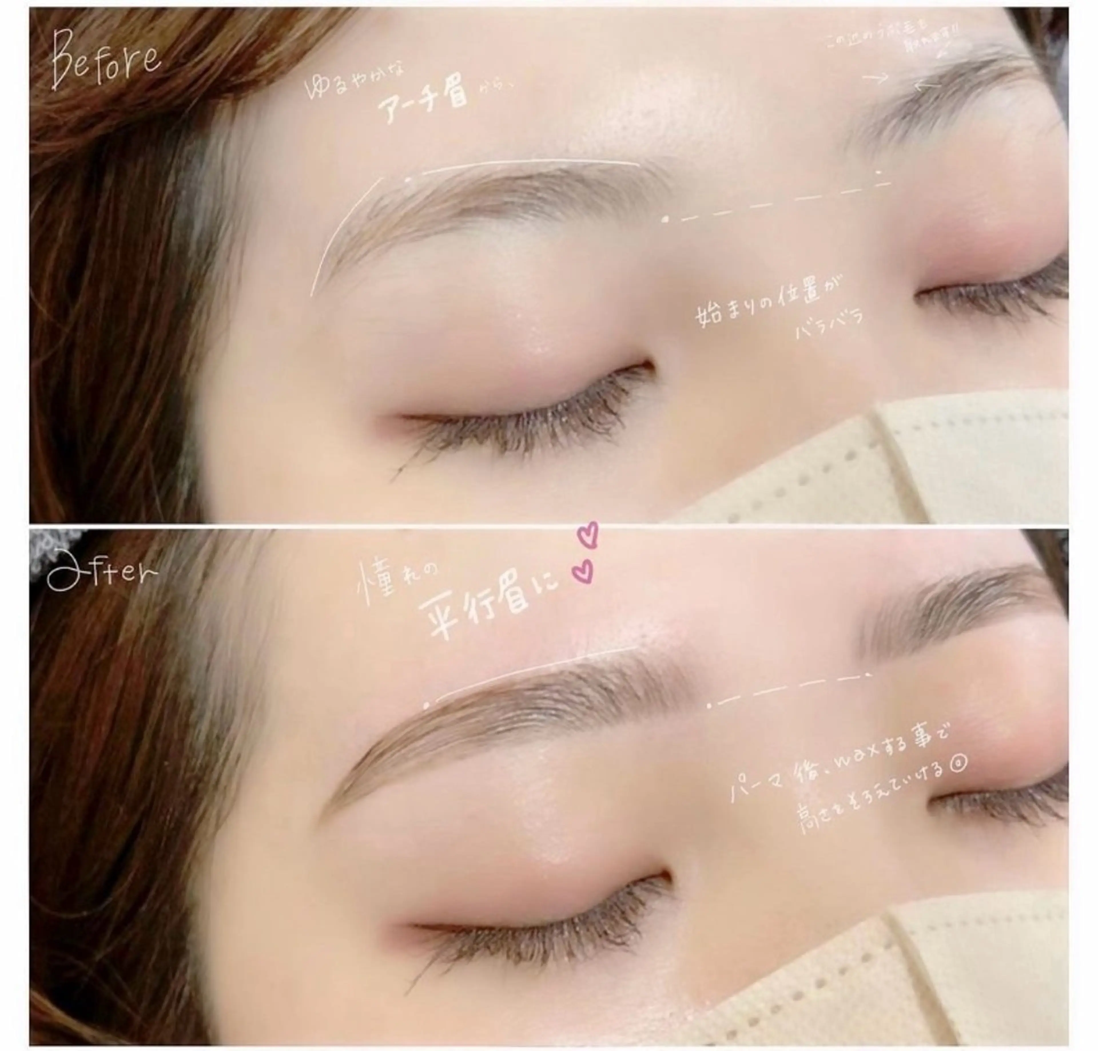 マツエク・マツパ lorraine brow ロレインブロウ梅田茶屋町店所属・ロレインブロウ 梅田茶屋町店のマツエク・マツパデザイン