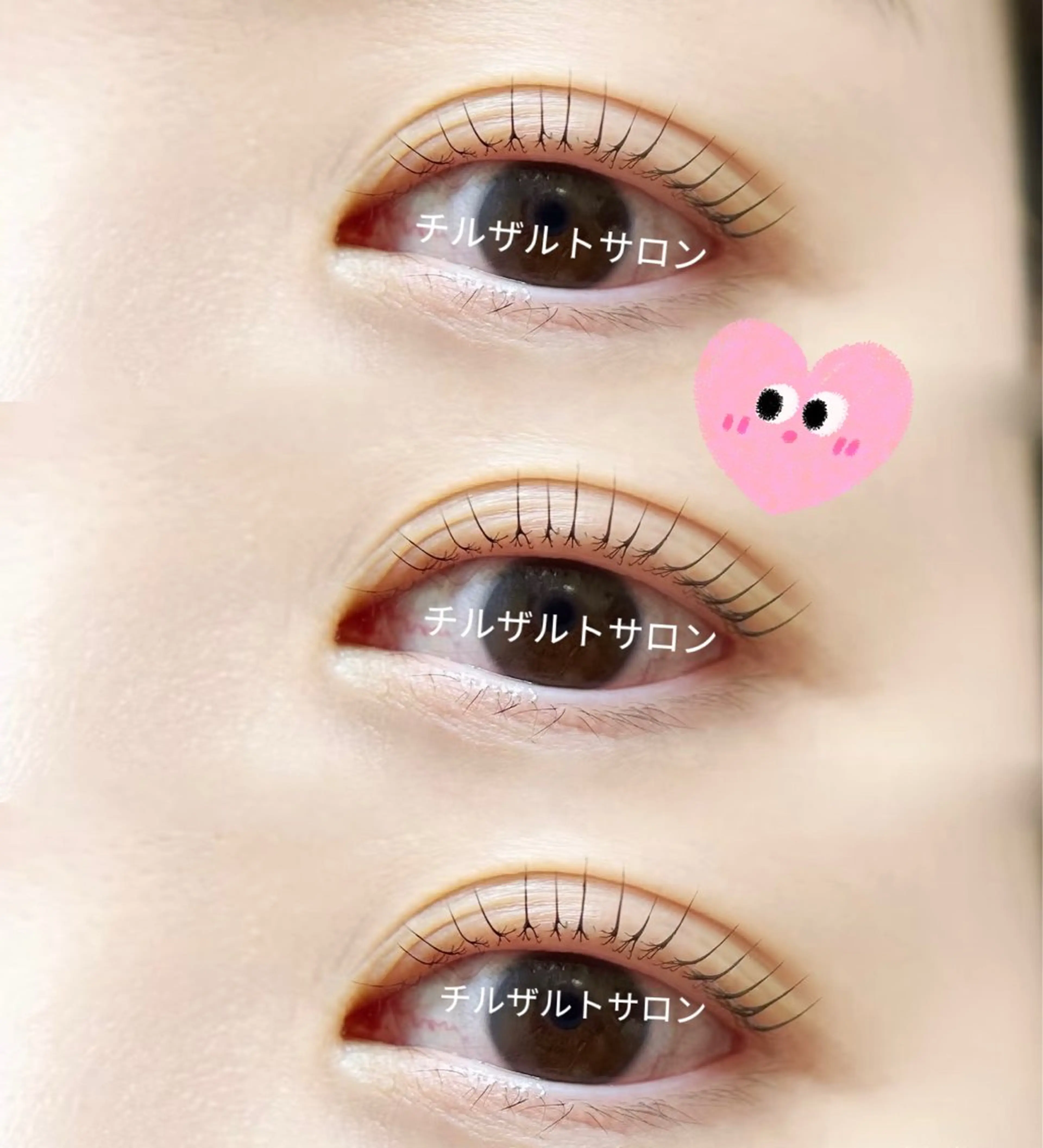 マツエク・マツパ マツパ パリジェンヌ マツエク専門店 玲子のマツエク・マツパデザイン