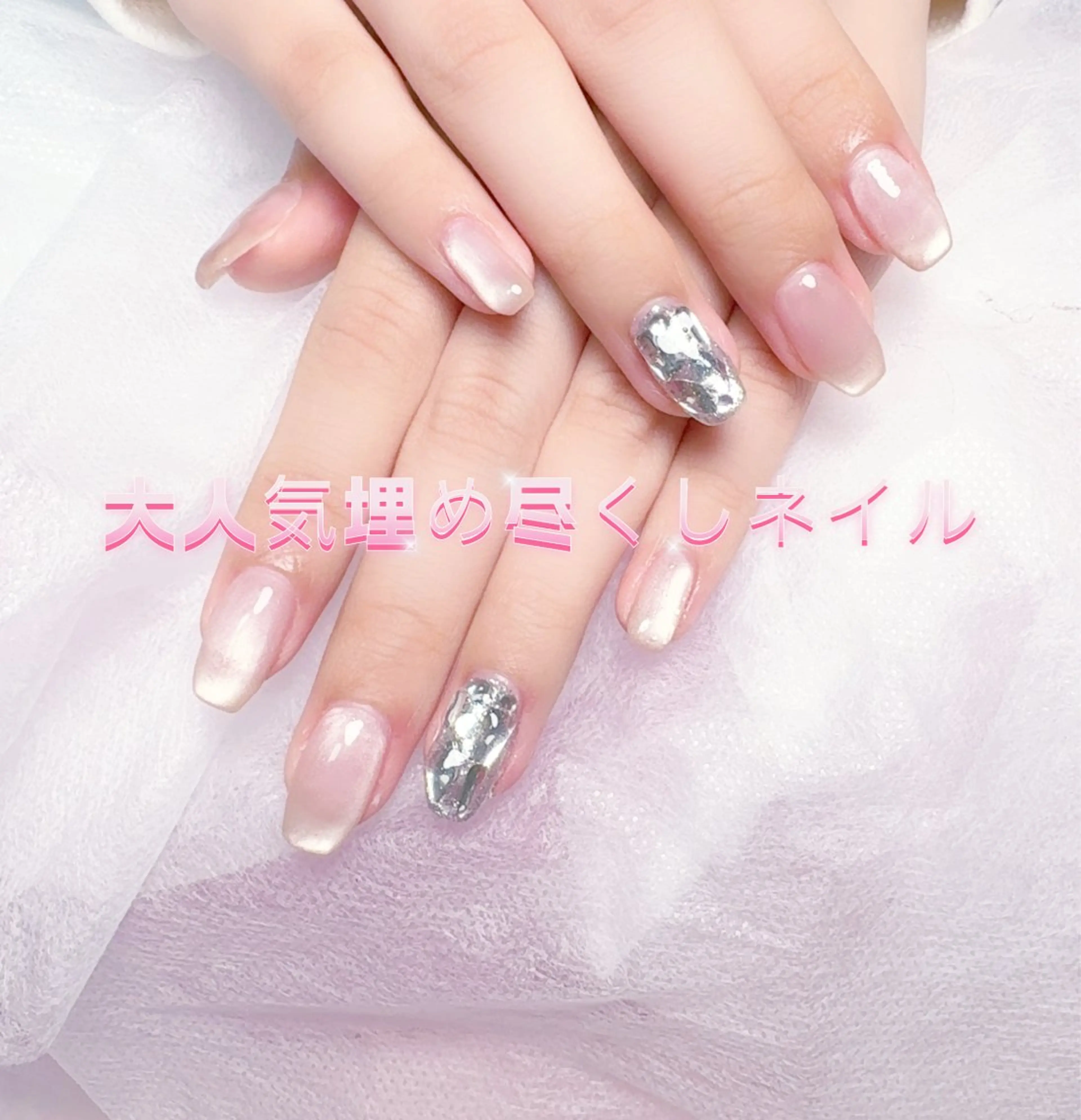 ネイル pink ladyサロン所属・べ にのネイルデザイン