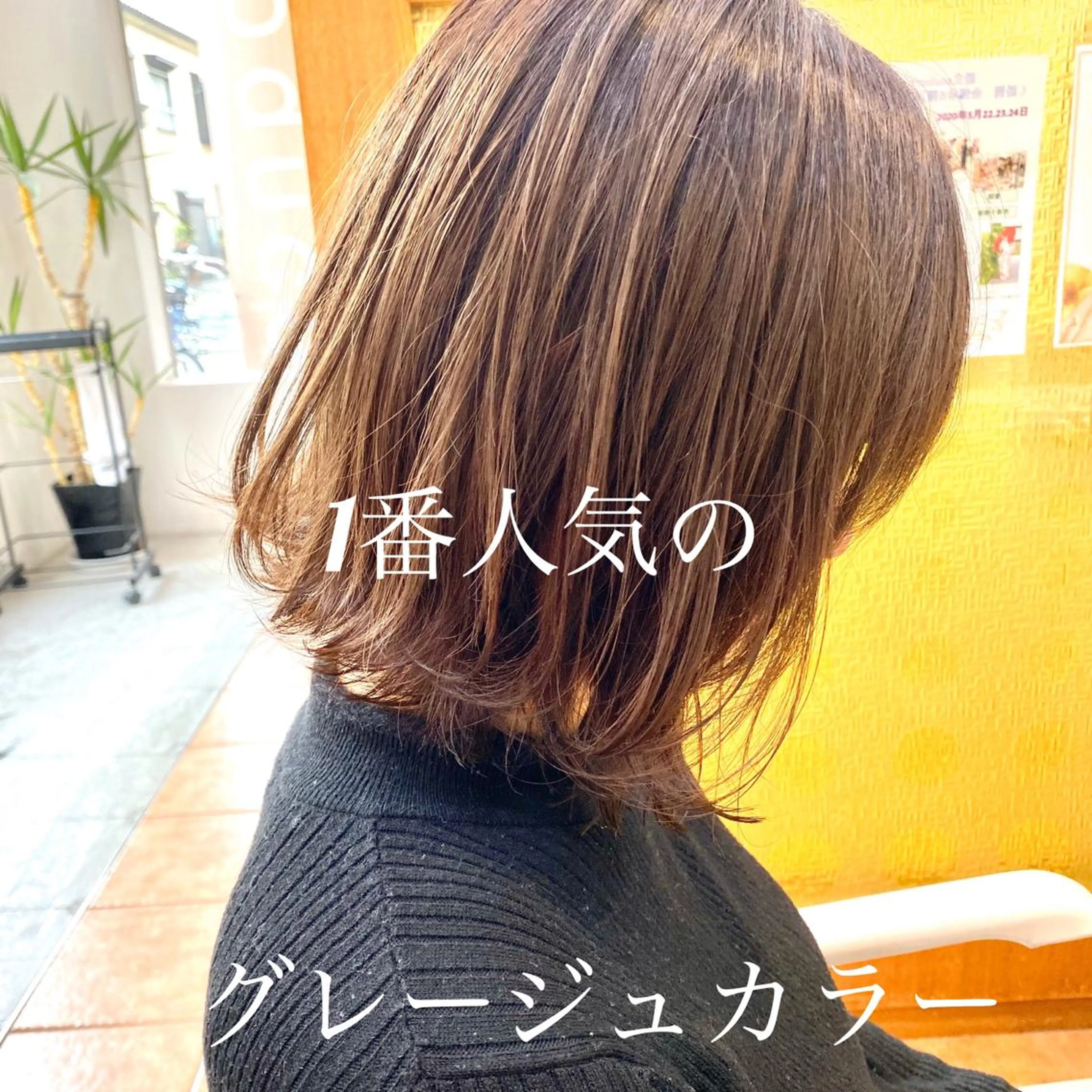 ショート カラー 髪質改善専門店QOLU所属・✨髪質改善専門店✨ QOLU✨のヘアスタイル