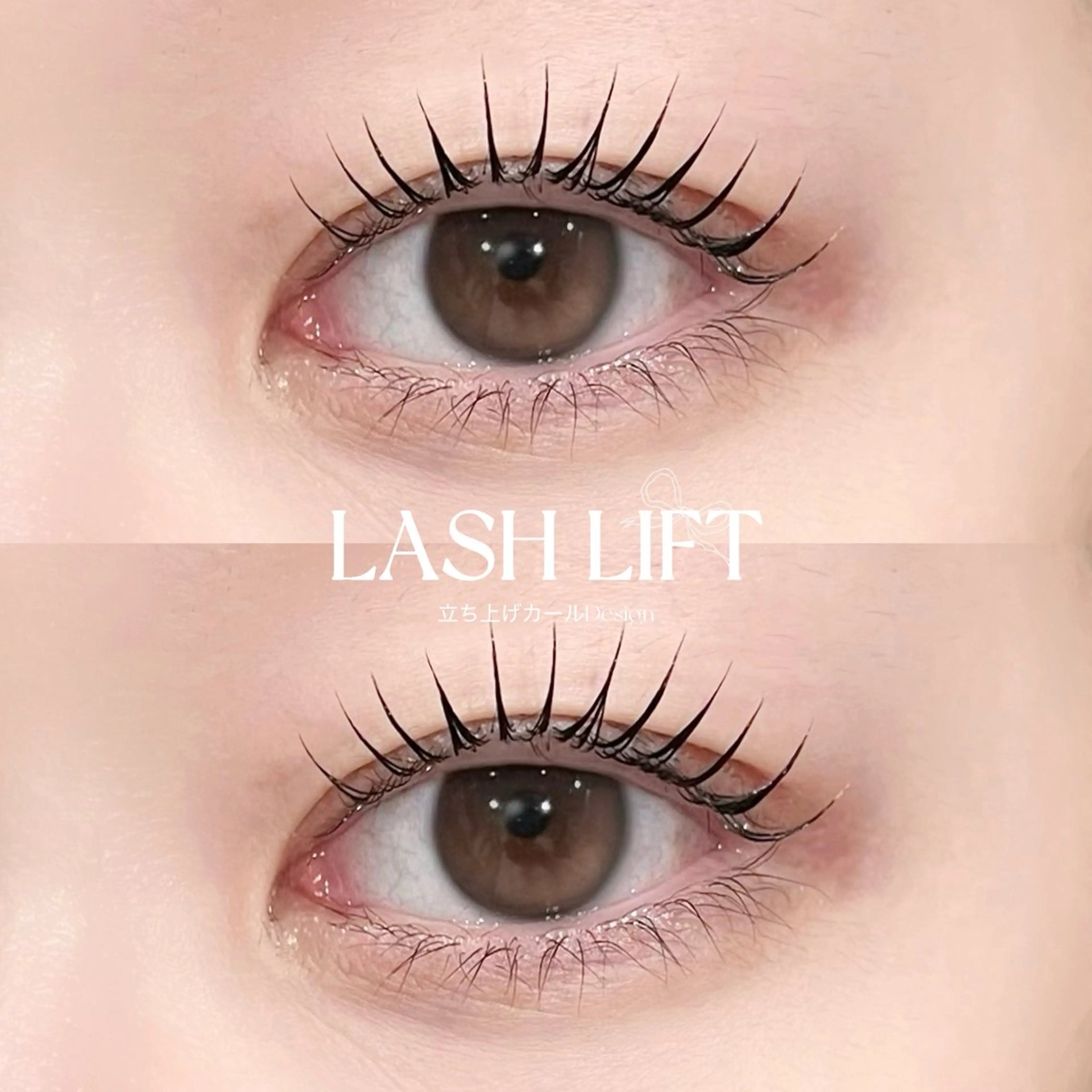 マツエク・マツパ マツパ chouchou. 柏東口🎀🪽コウダのマツエク・マツパデザイン