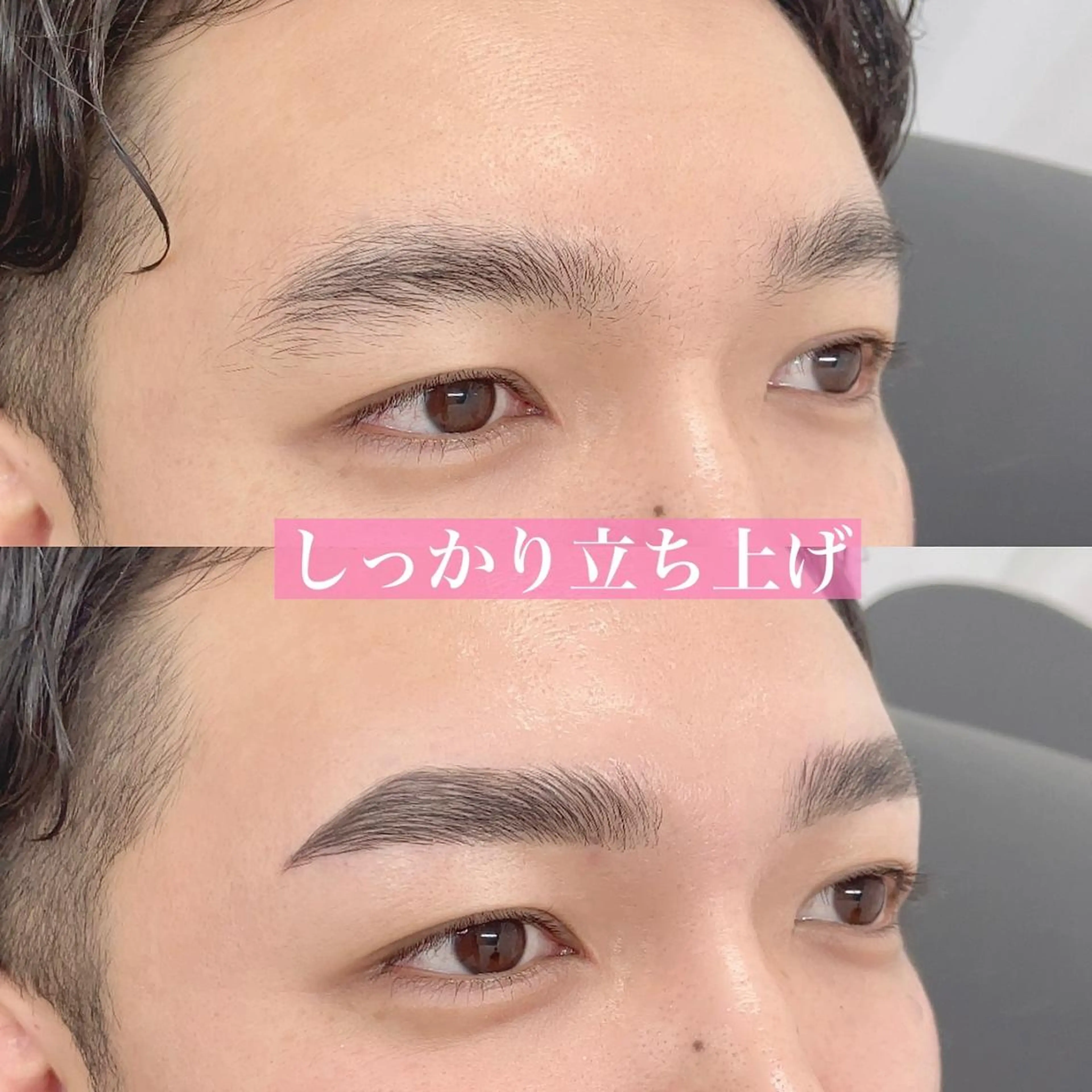 【メンズ限定】ハリウッドブロウリフト/WAX&眉メイク込◆¥5000の写真