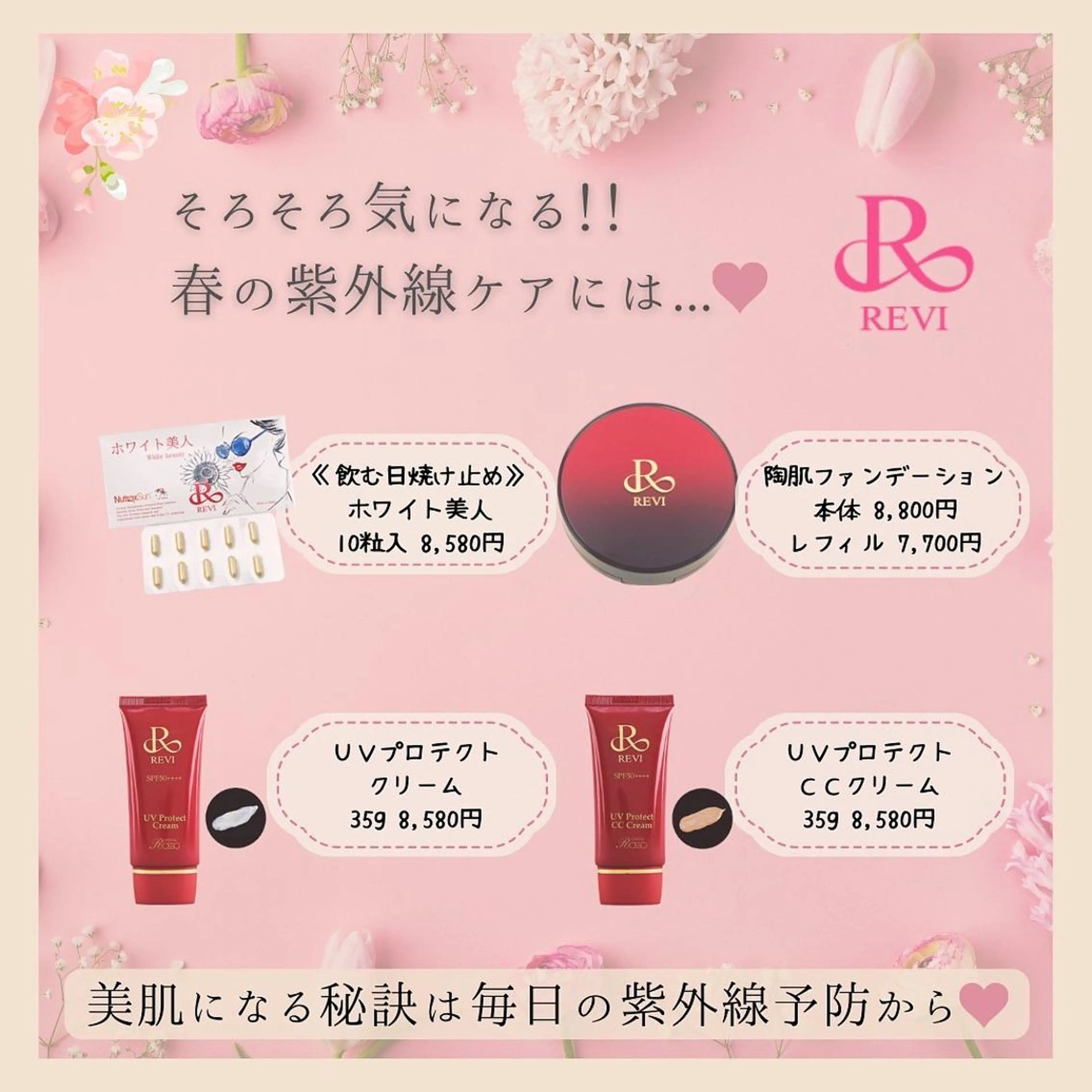 マツエク・マツパ アイブロウ エステ 3/25迄ハーブ ピーリングBloomのエステ・リラクイメージ