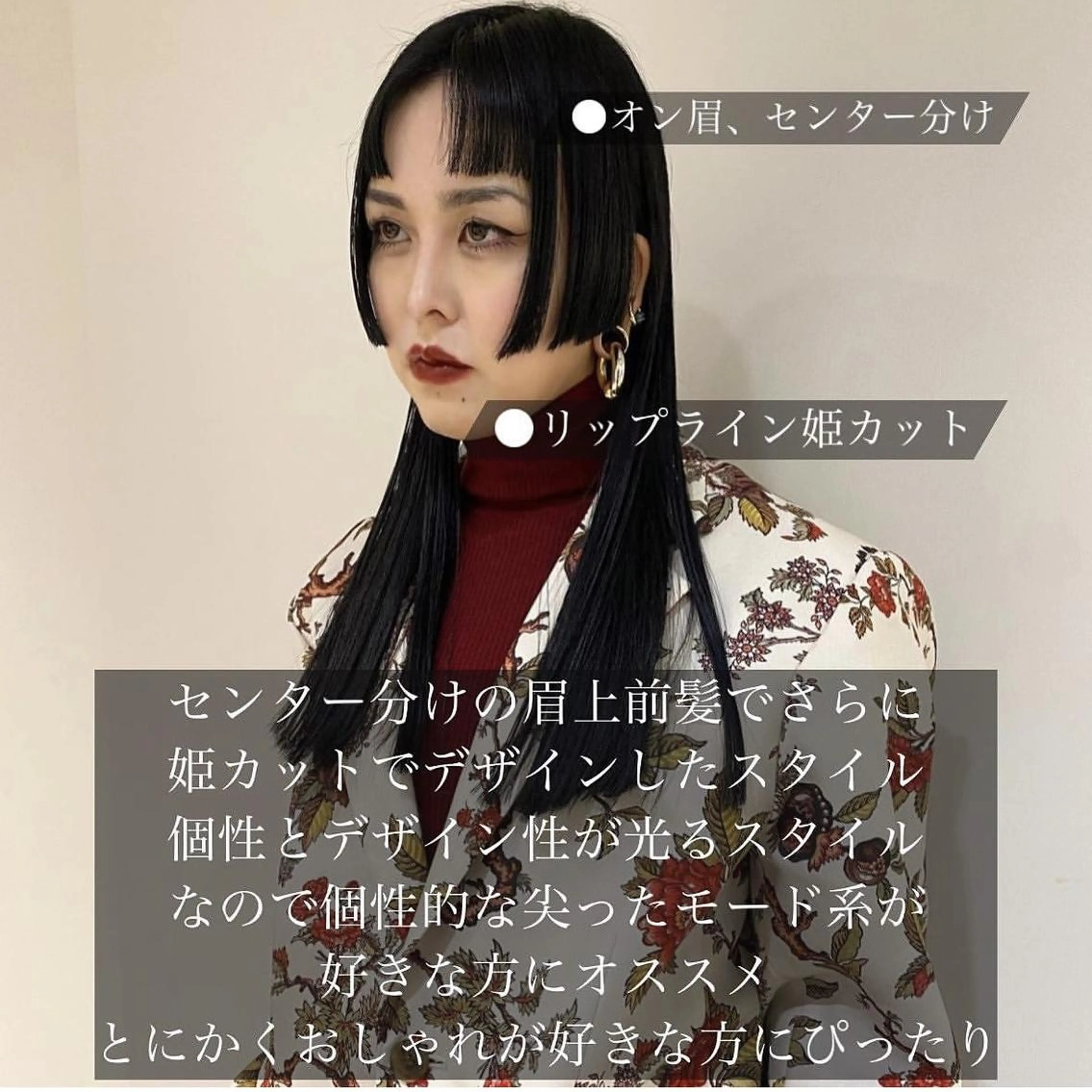 ロング カラー パーマ ヘアアレンジ 【姫カット】 ナカムラコウキのヘアスタイル