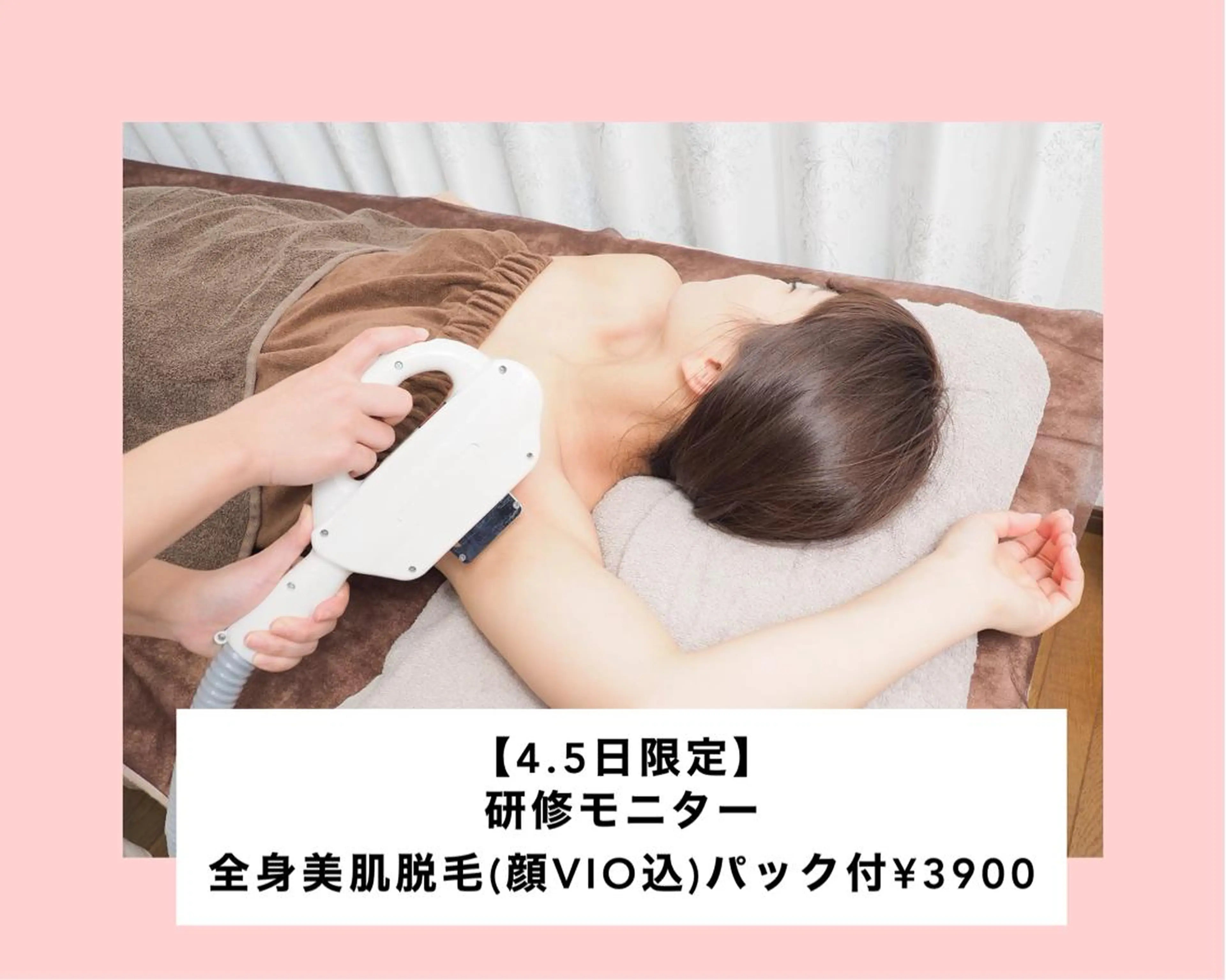 ミディアム カラー パーマ ヘアアレンジ メンズ キッズ ネイル マツエク・マツパ アイブロウ Chloe-クロエ- 脱毛/フェイシャルのエステ・リラクイメージ