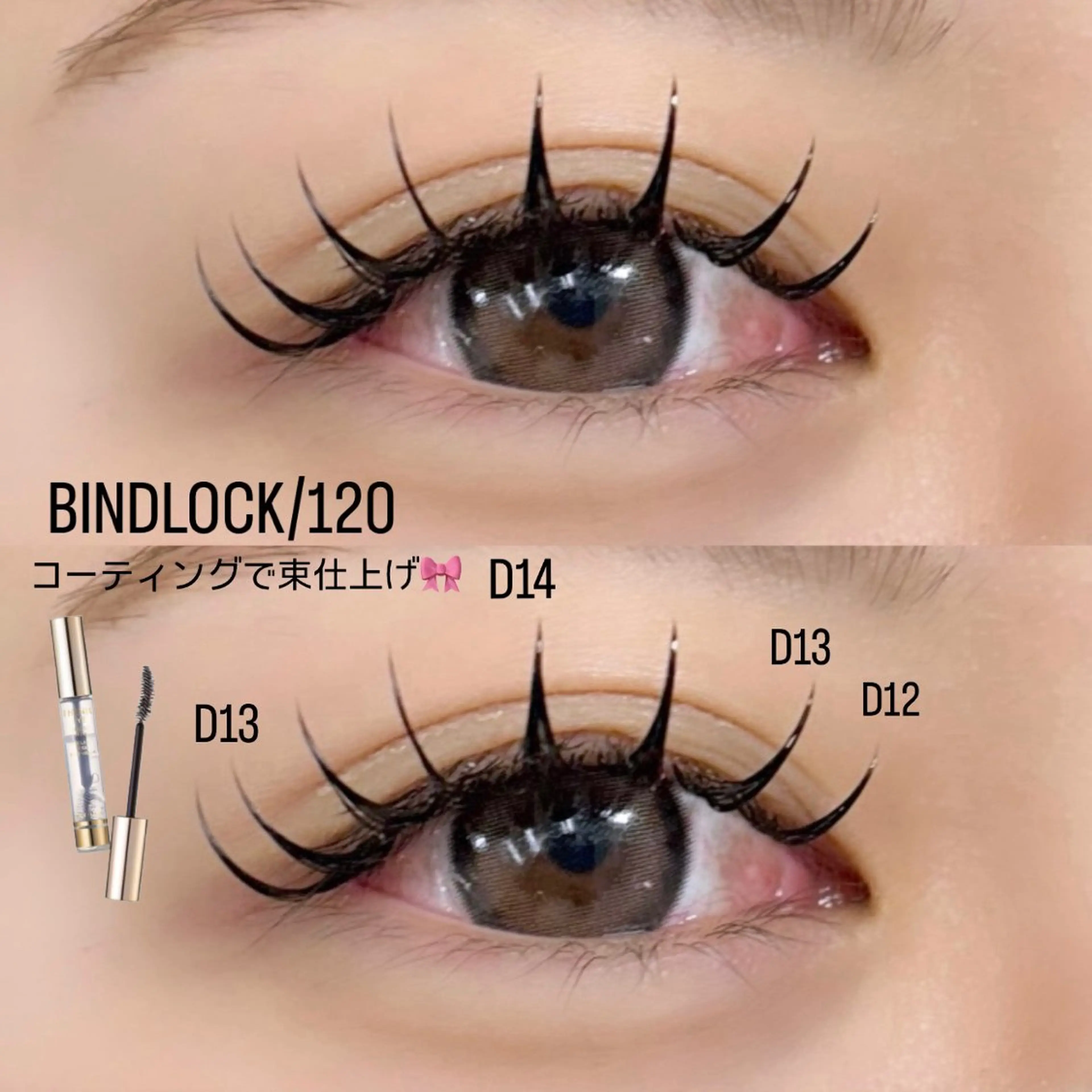 マツエク・マツパ Luna所属・YUKA 💫大阪福島のマツエク・マツパデザイン