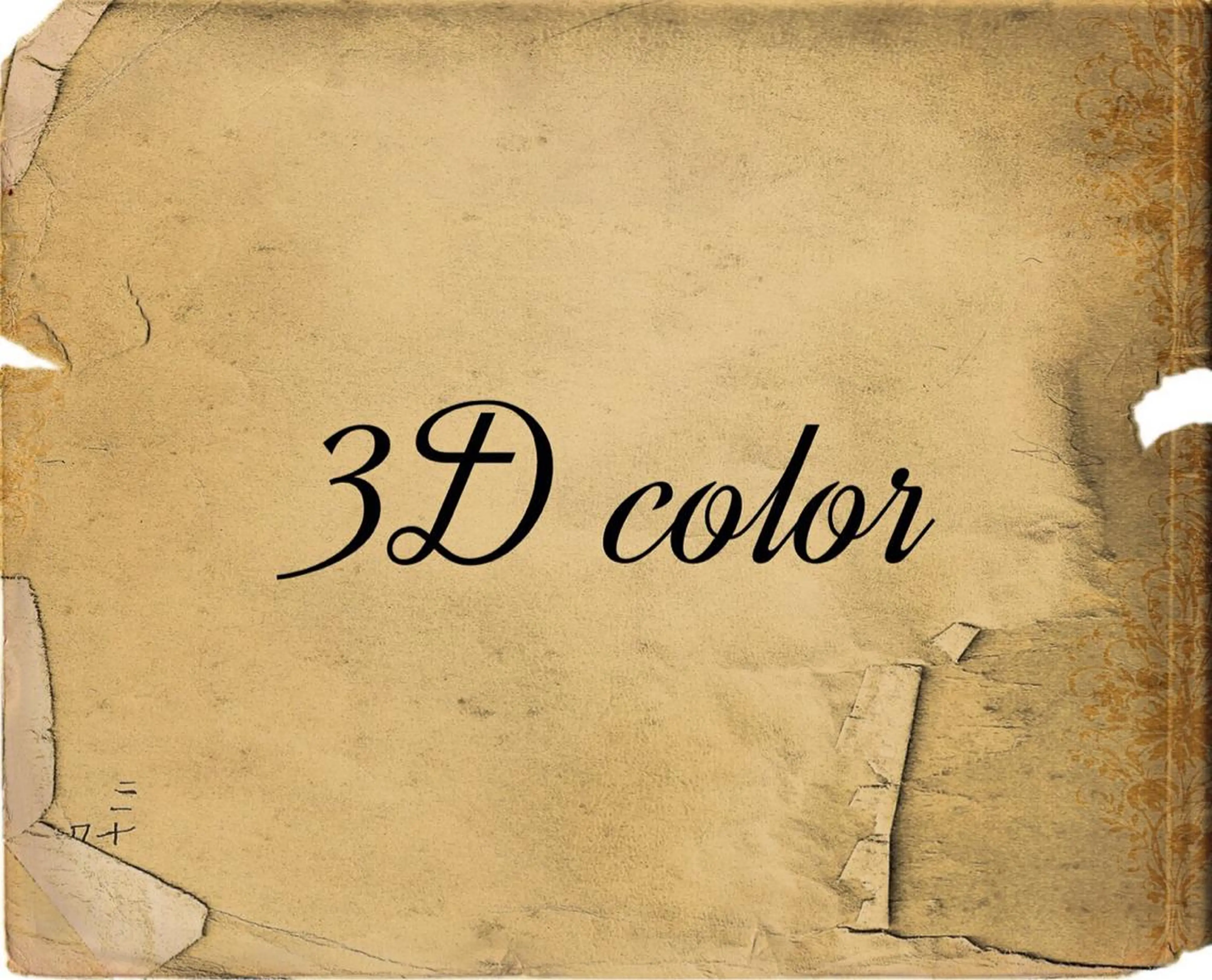 ○3Dカラー（Cut込）アミノ酸トリートメントの写真