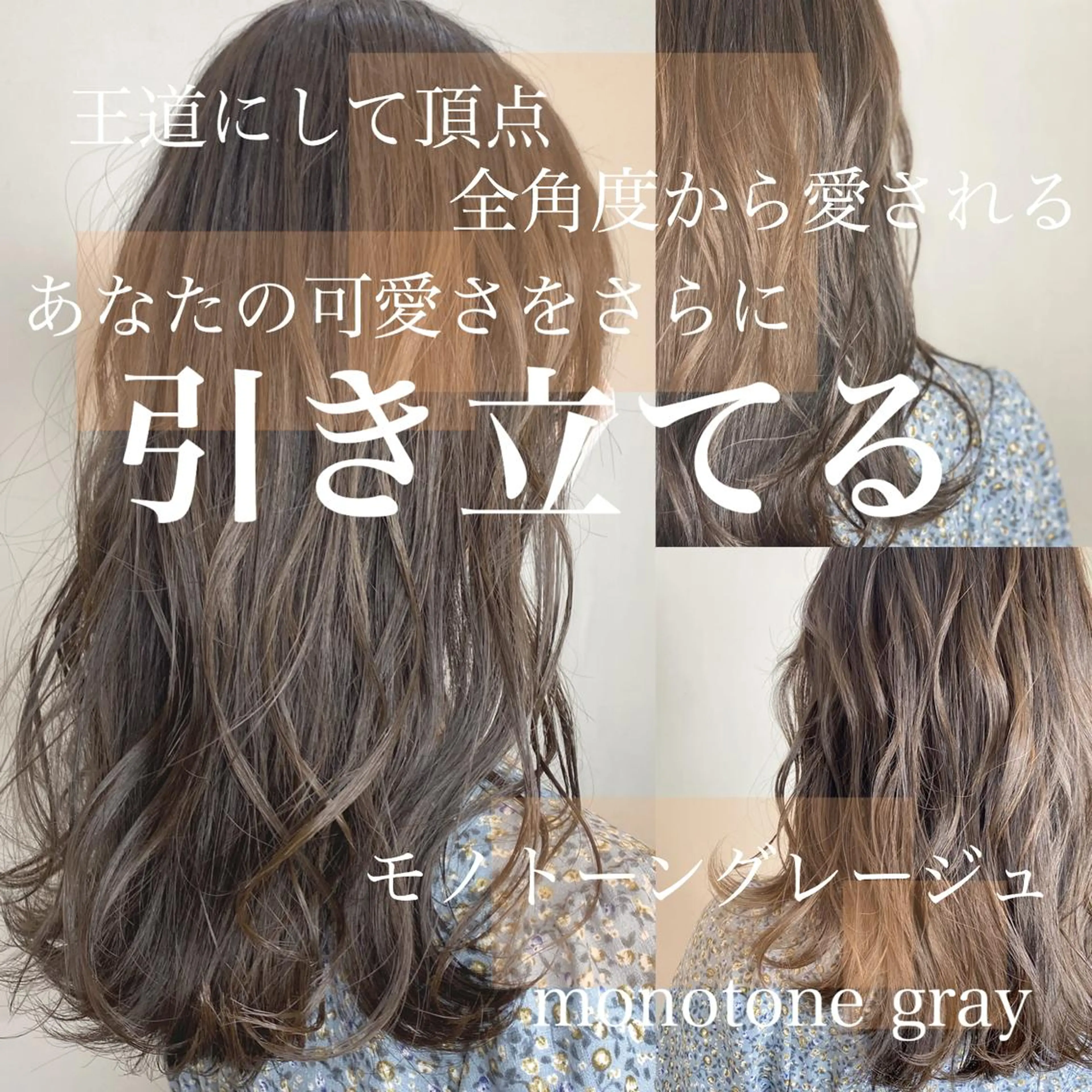 ミディアム カラー エリアマネージャー 復活の大澤竜馬のヘアスタイル