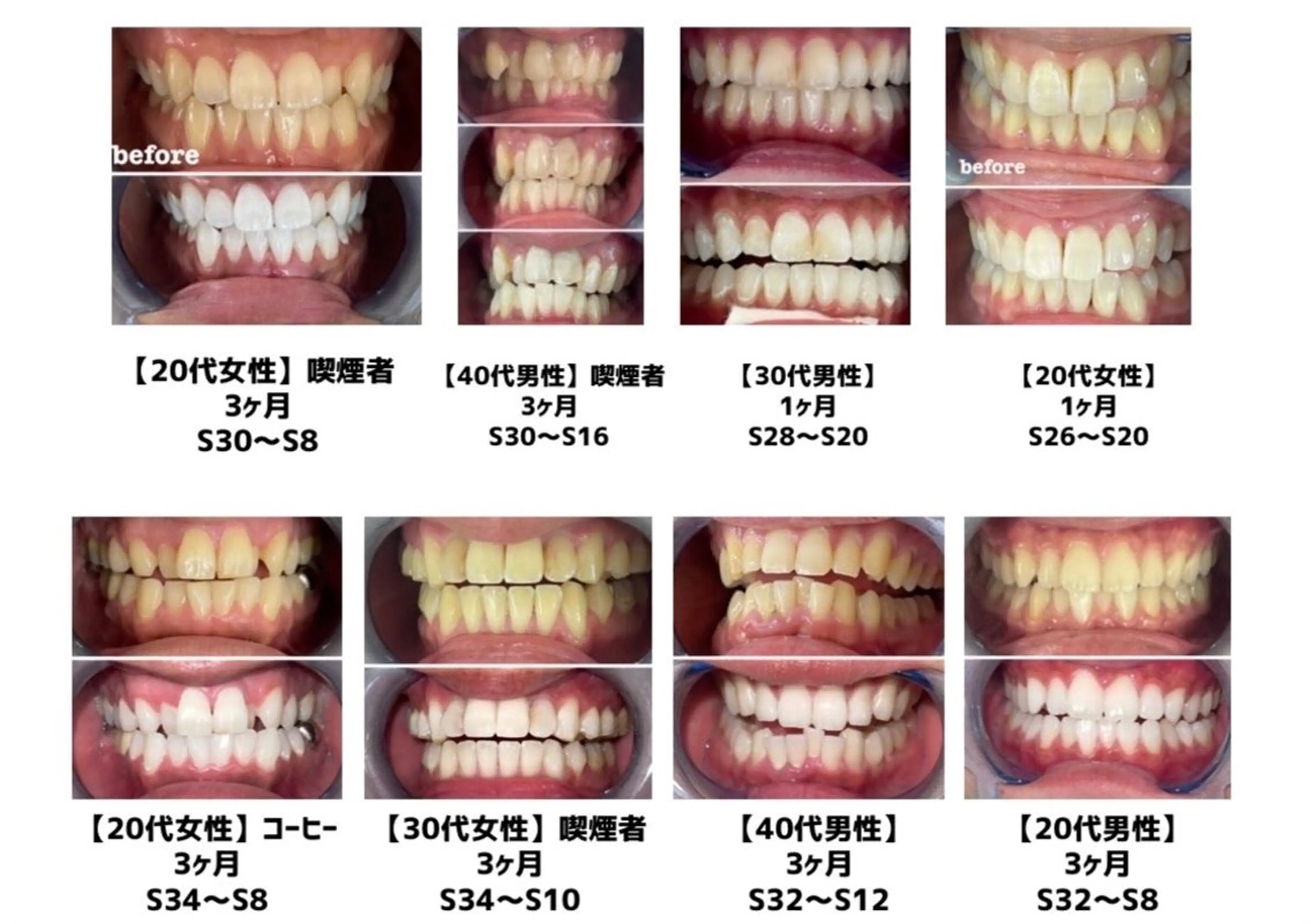 エステ リラク エクシアホワイト 立川南口のエステ・リラクイメージ
