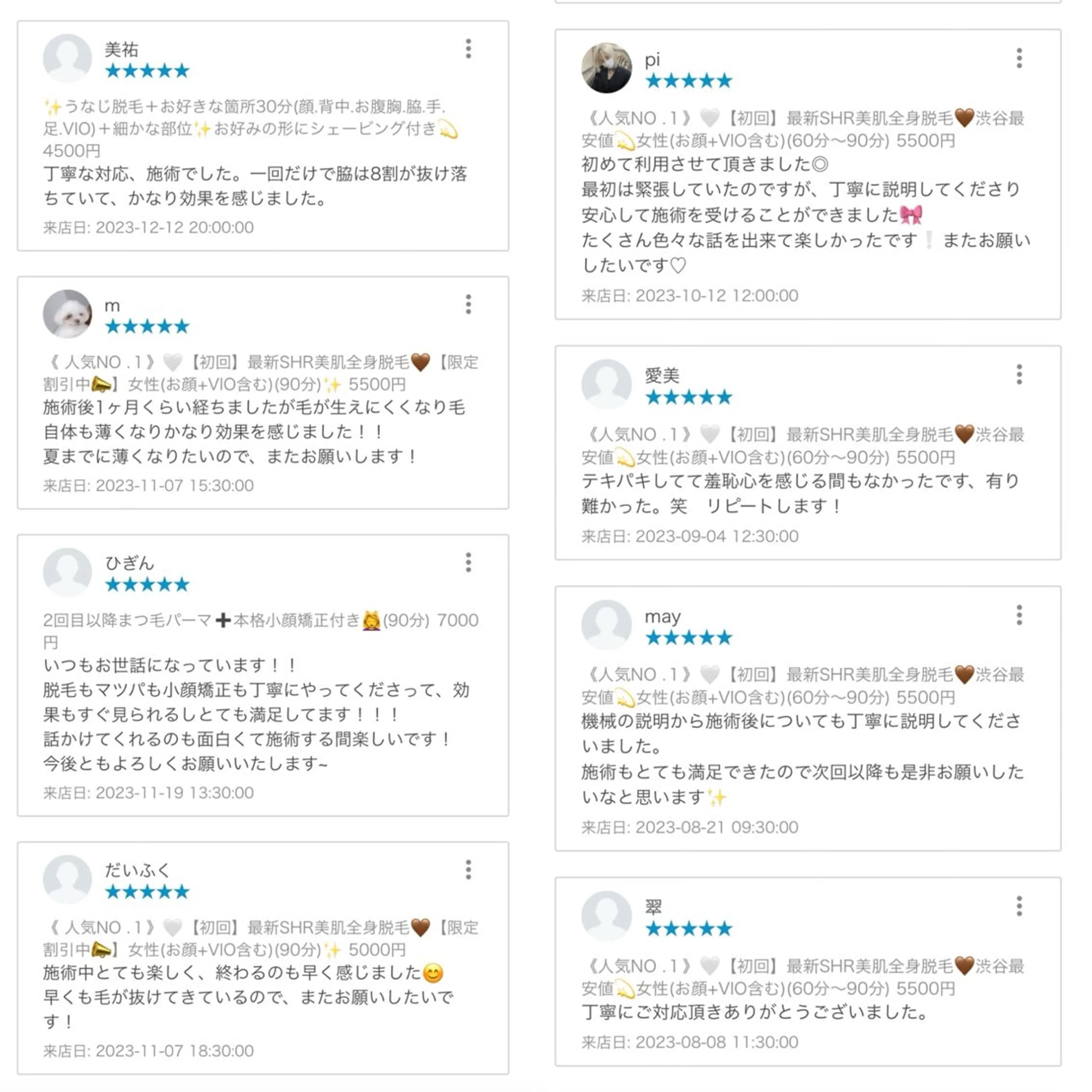 トータルサロンRuby所属・【医療提携】小顔 整体ハーブピーリングのその他イメージ