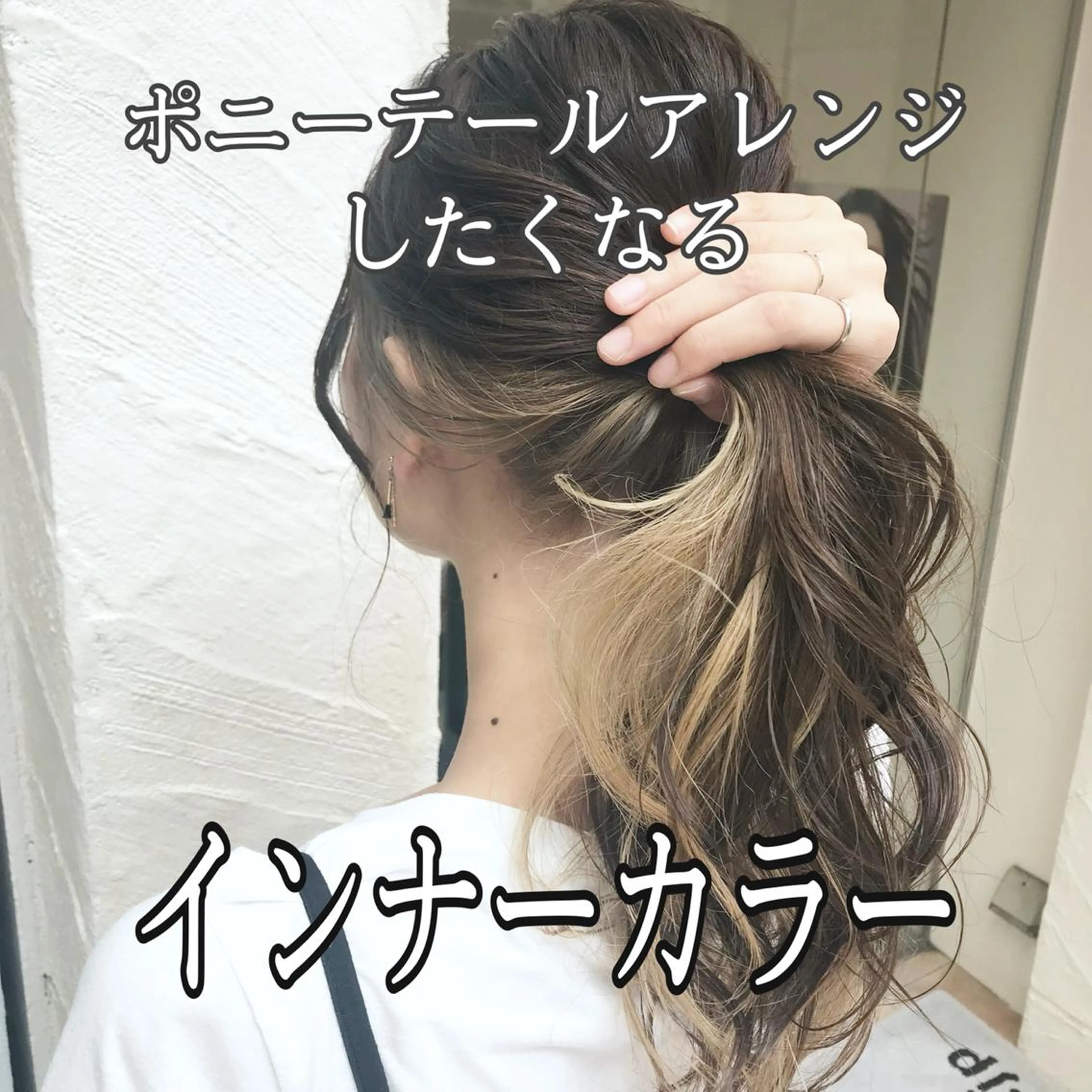 セミロング カラー AMI Hair  supply所属・髪質改善カラー 韓国風レイヤーのヘアスタイル