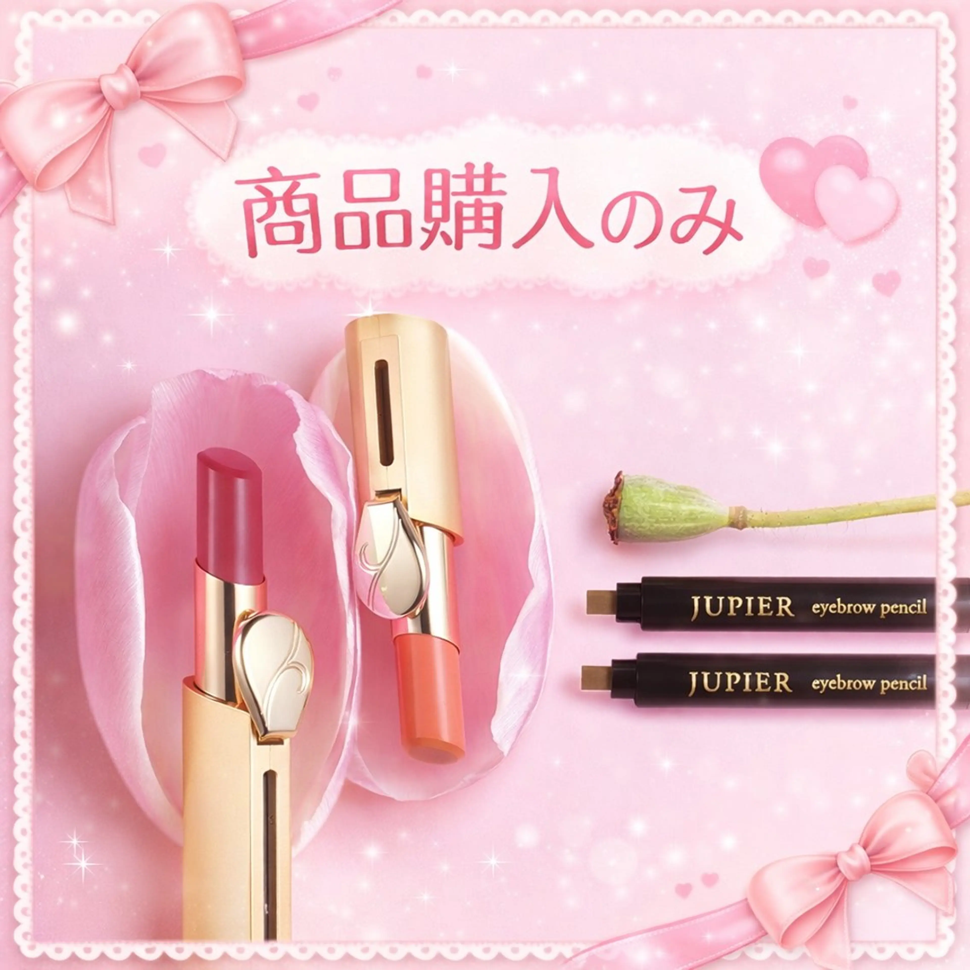 小倉 麻由のエステ・リラクイメージ