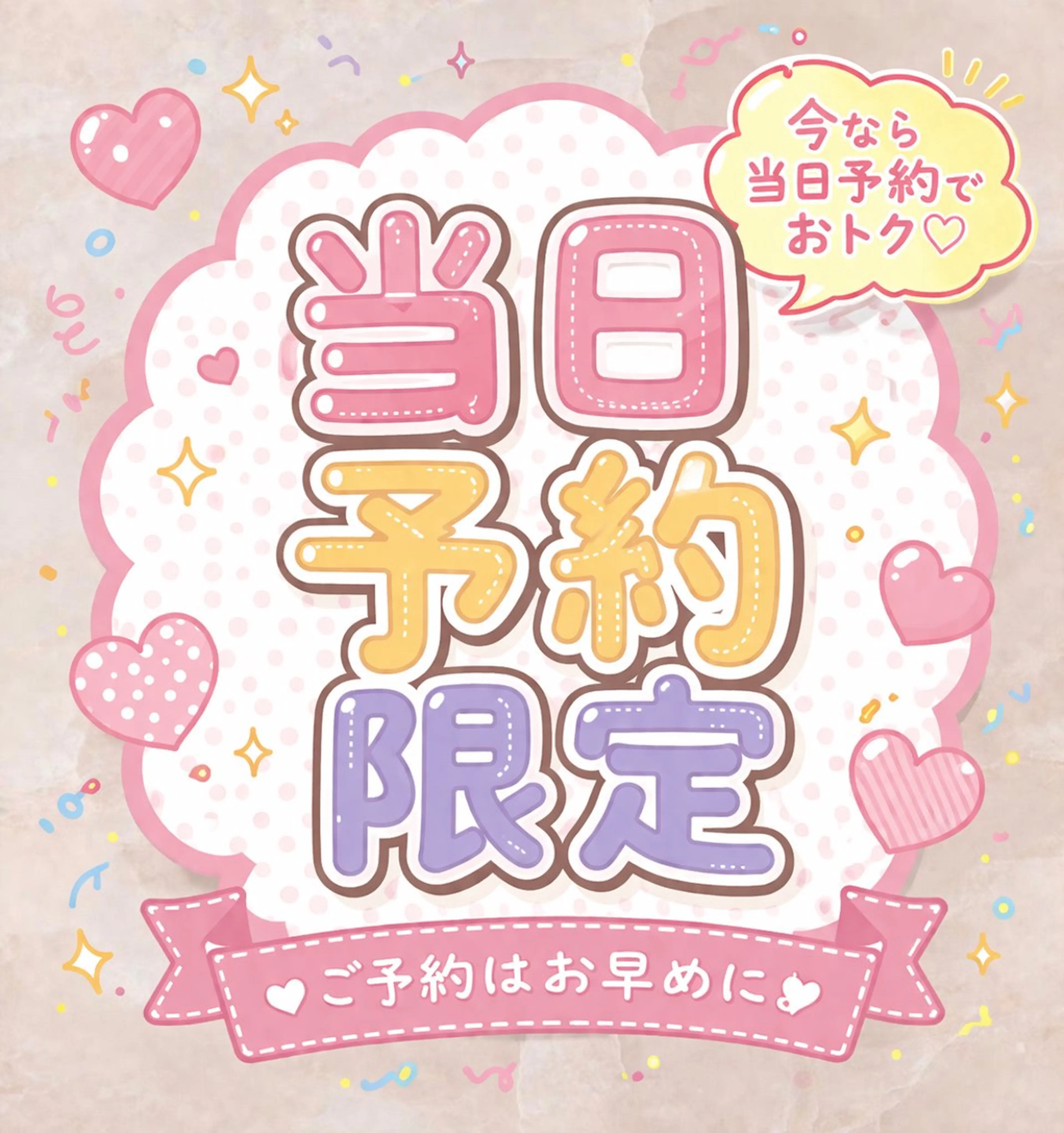 マツエク・マツパ マツエク LaMa Nのマツエク・マツパデザイン