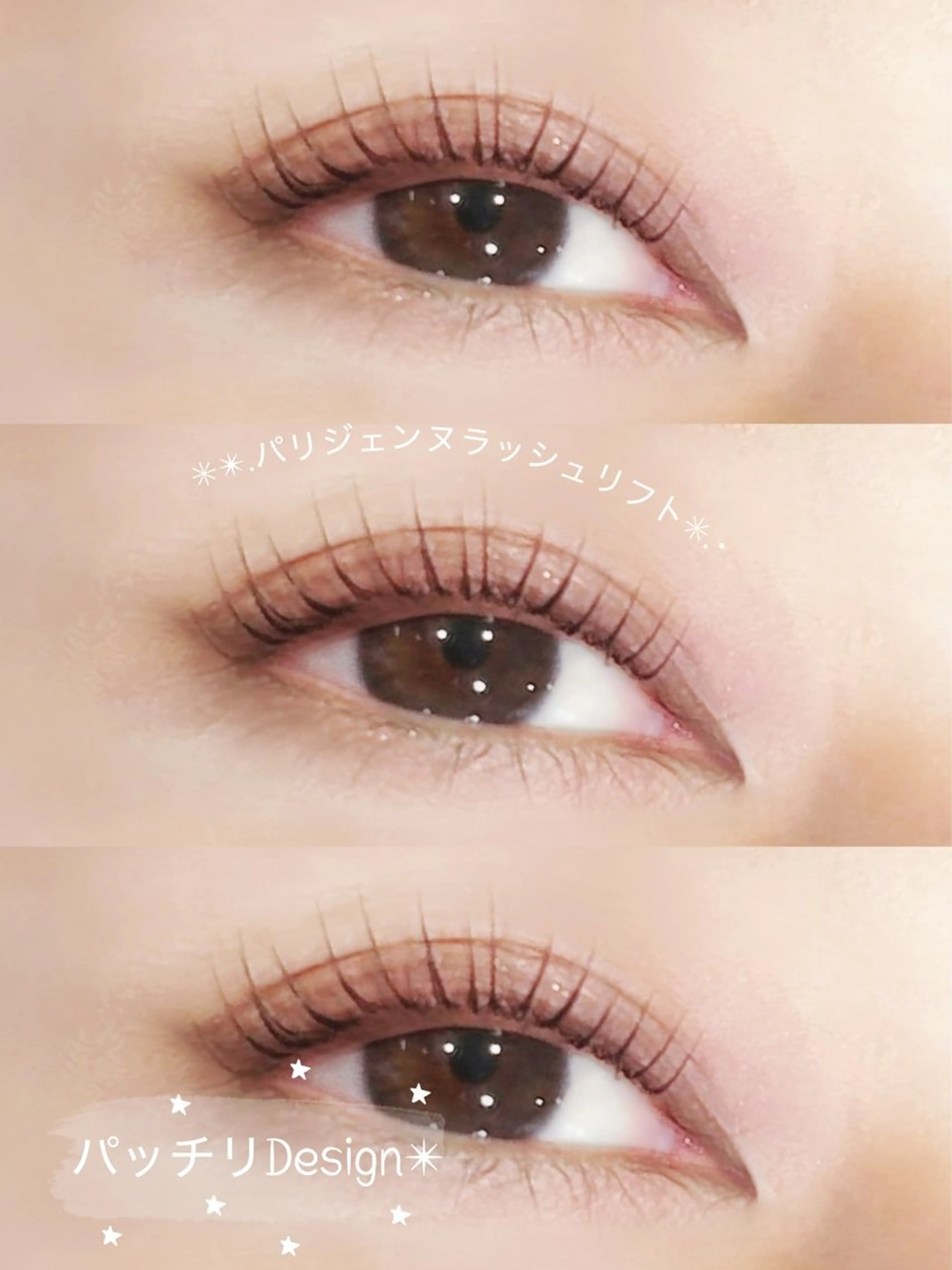 マツエク・マツパ パリジェンヌラッシュリフト Aika🎀 The TEN千葉店のマツエク・マツパデザイン