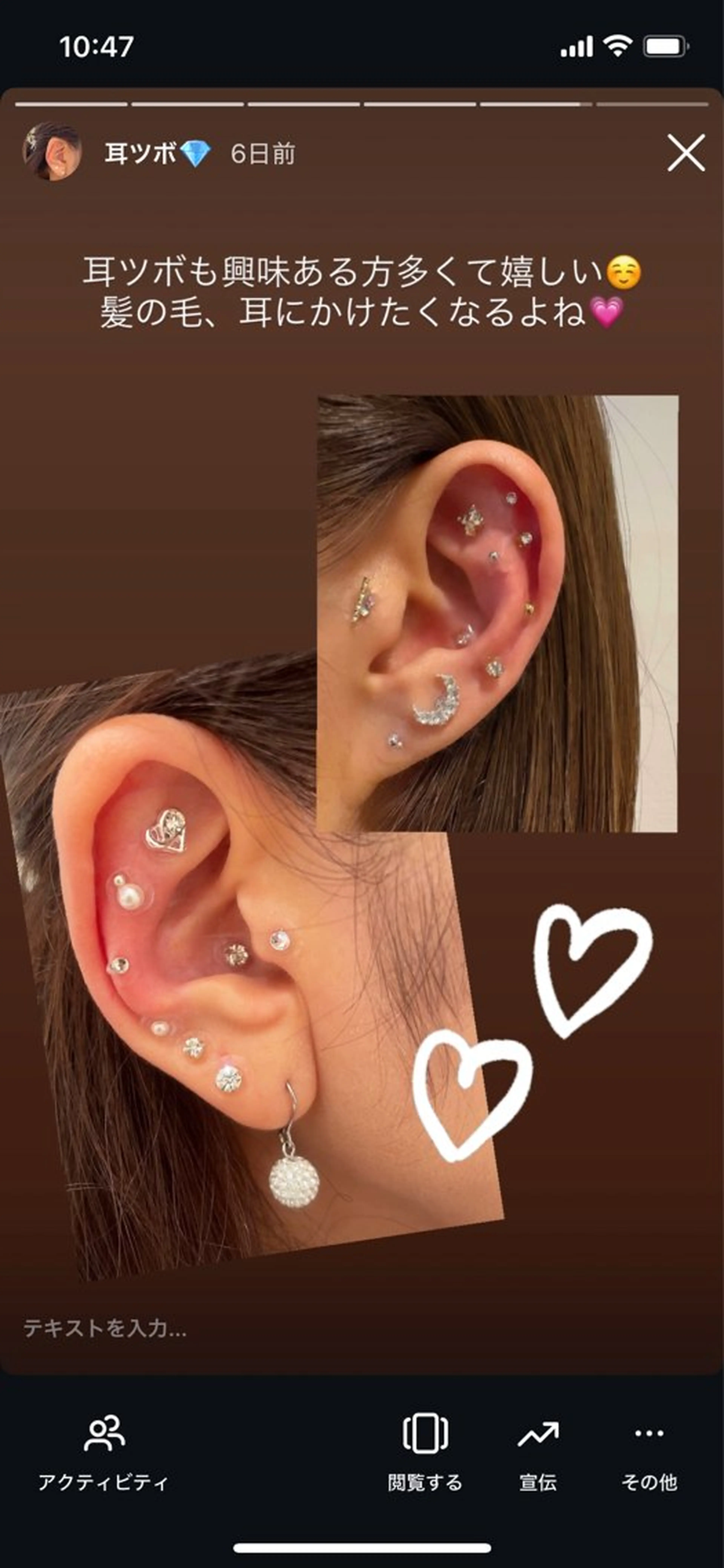 Kaula所属・Kaula ホワイトニング耳ツボのその他イメージ