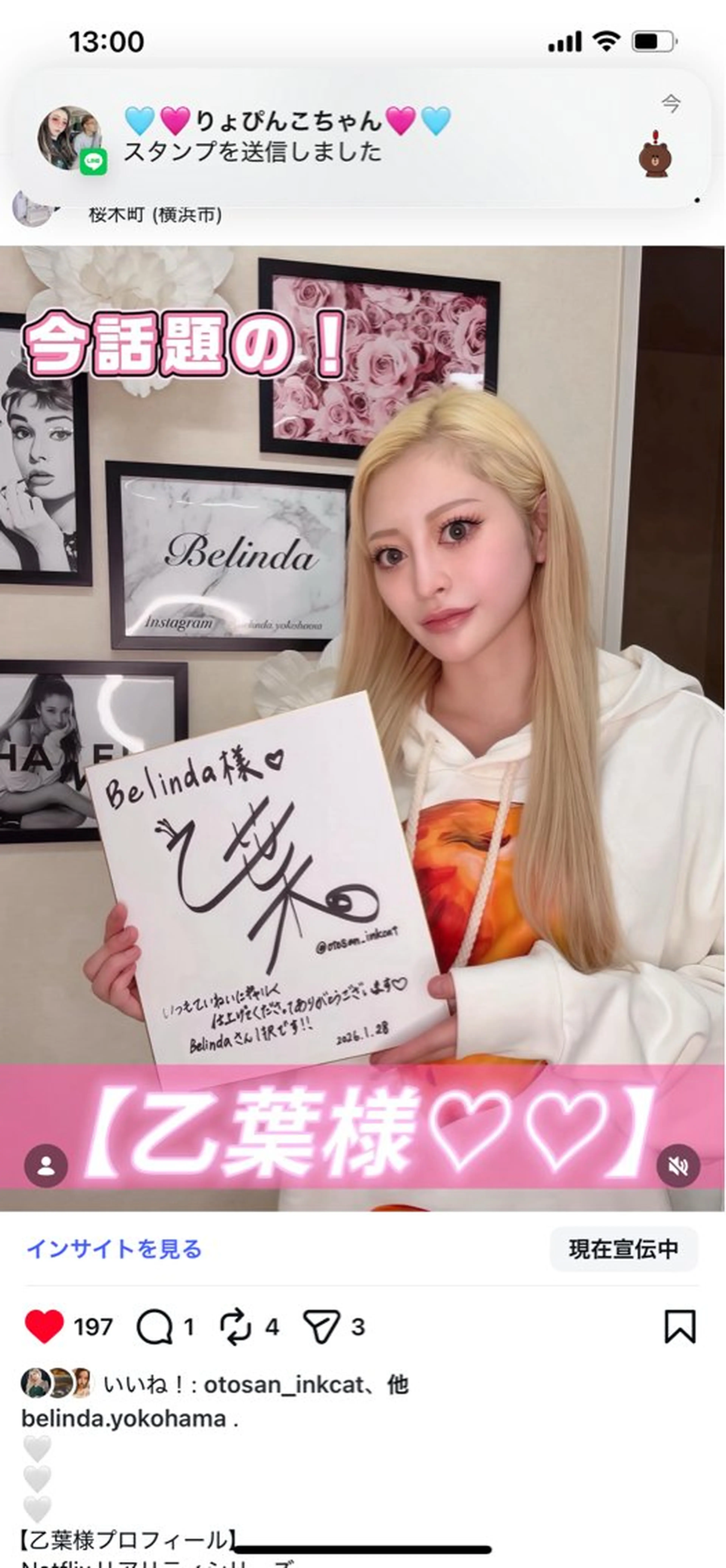 マツエク・マツパ 桜木町♡ Belindaのマツエク・マツパデザイン