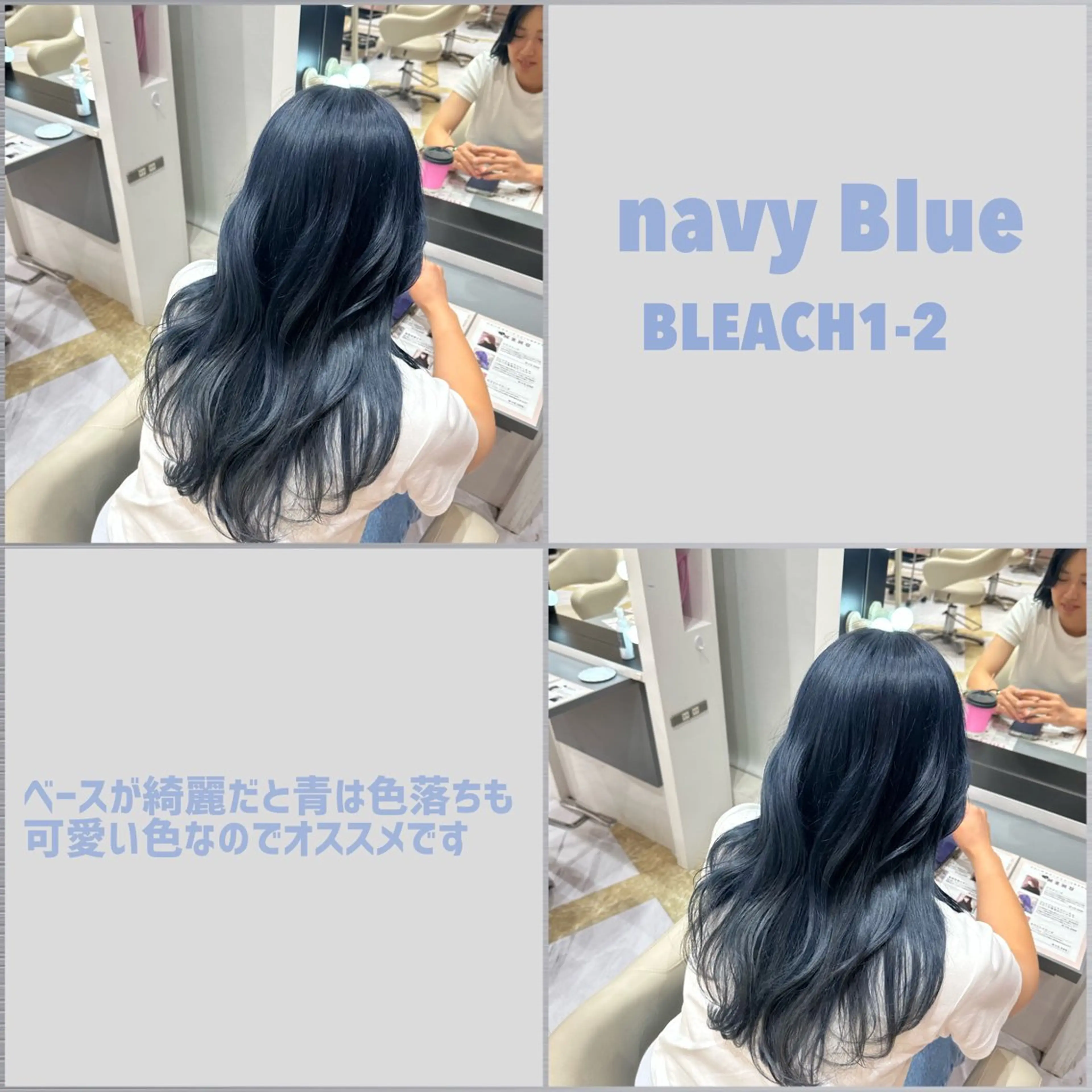 ロング カラー アリサ/ Aura野田阪神のヘアスタイル