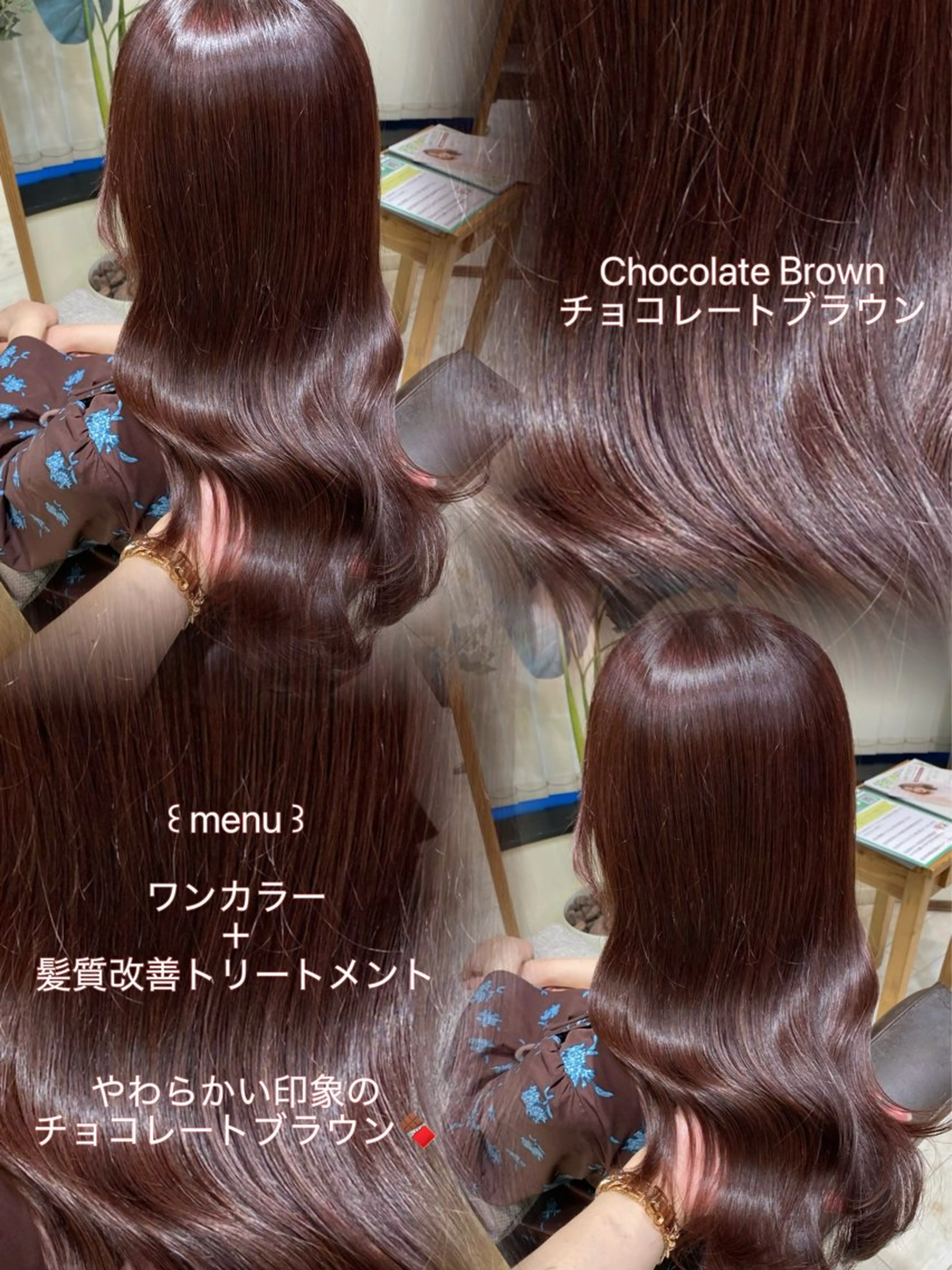 ロング カラー 艶カラー💖 moeのヘアスタイル