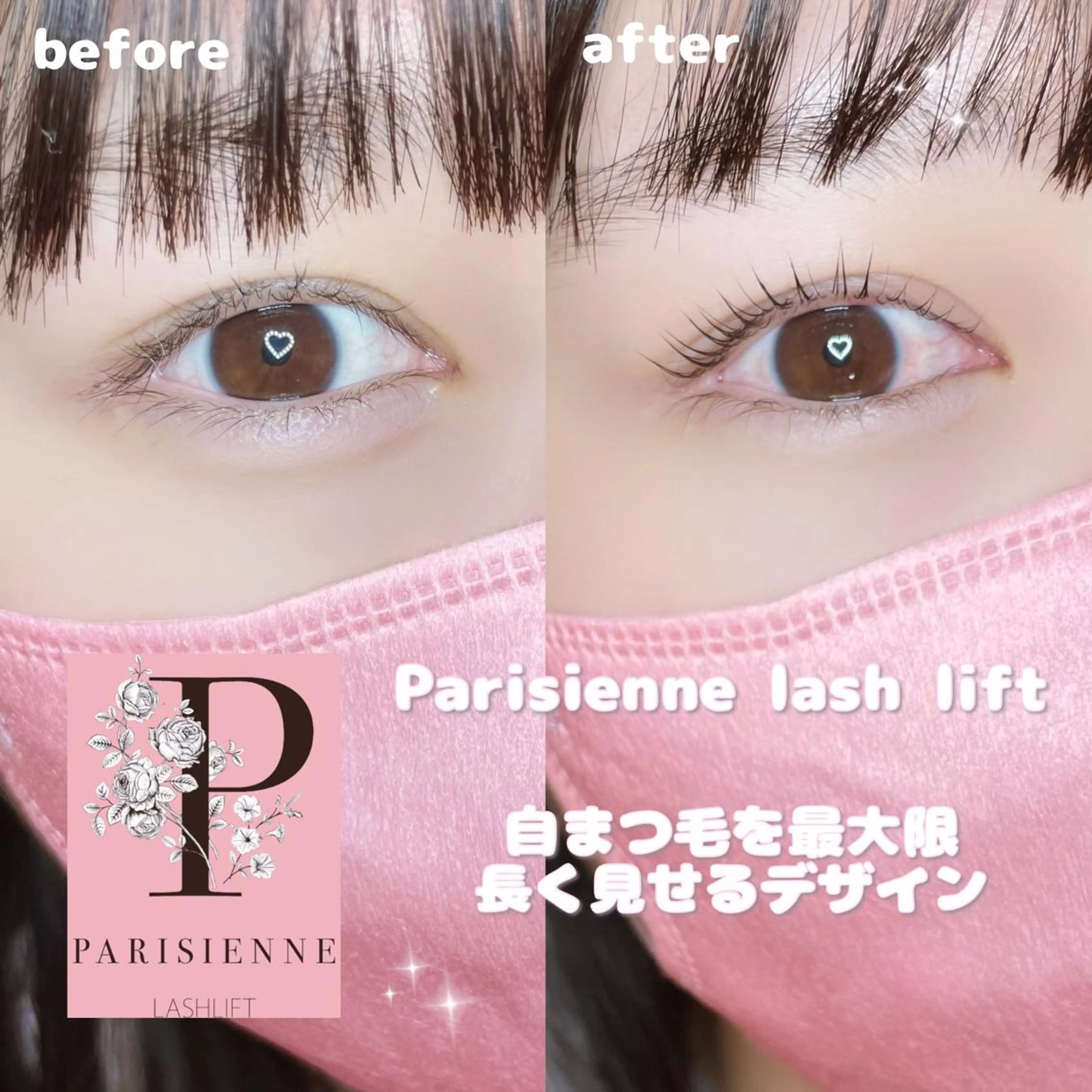 マツエク・マツパ マツパ Runa🌙 渋谷/まつパのマツエク・マツパデザイン