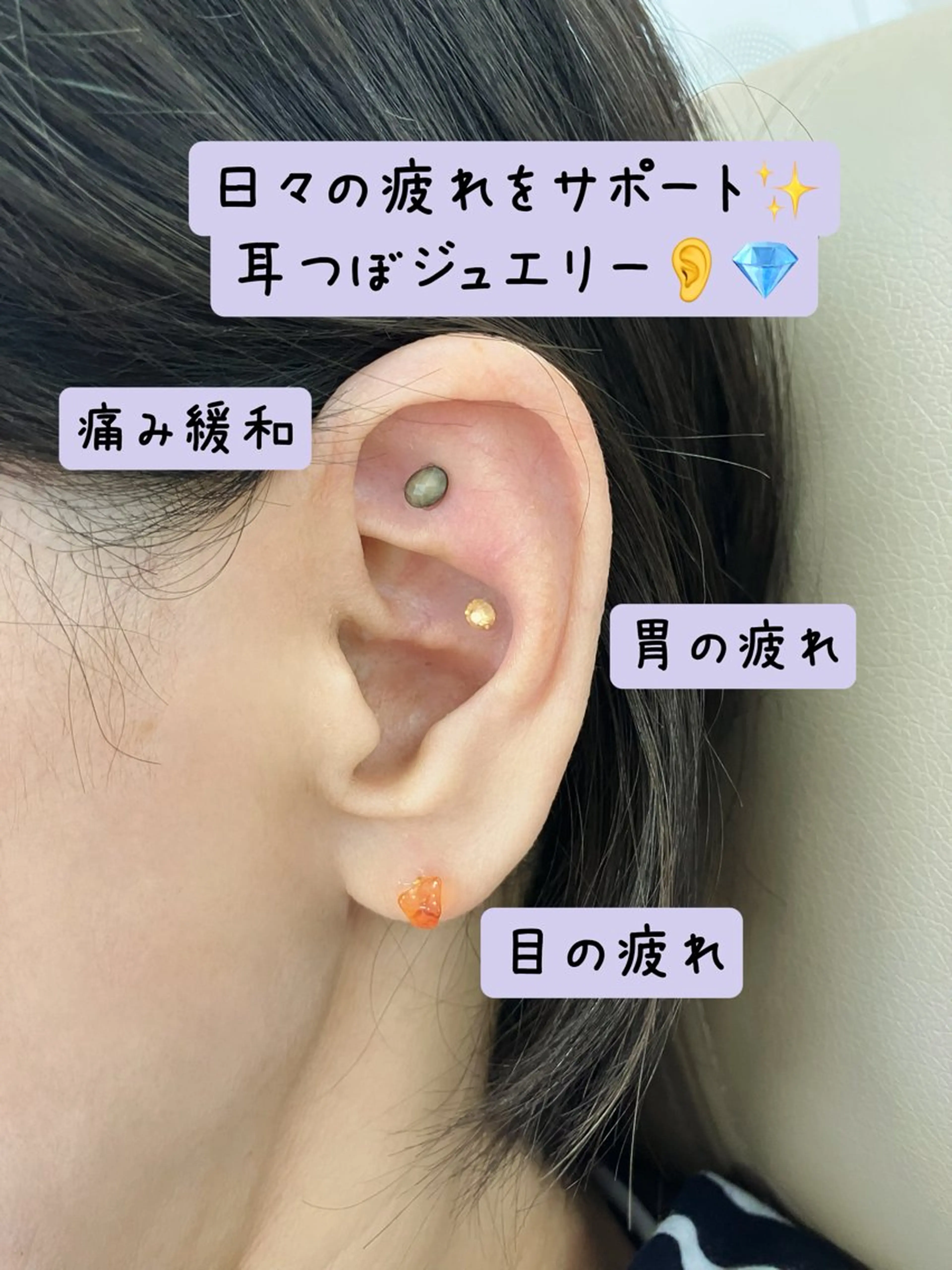 その他 S LOUNGE NAIL(エステ・耳ツボ)所属・耳つぼ💎エステ kimiのその他イメージ