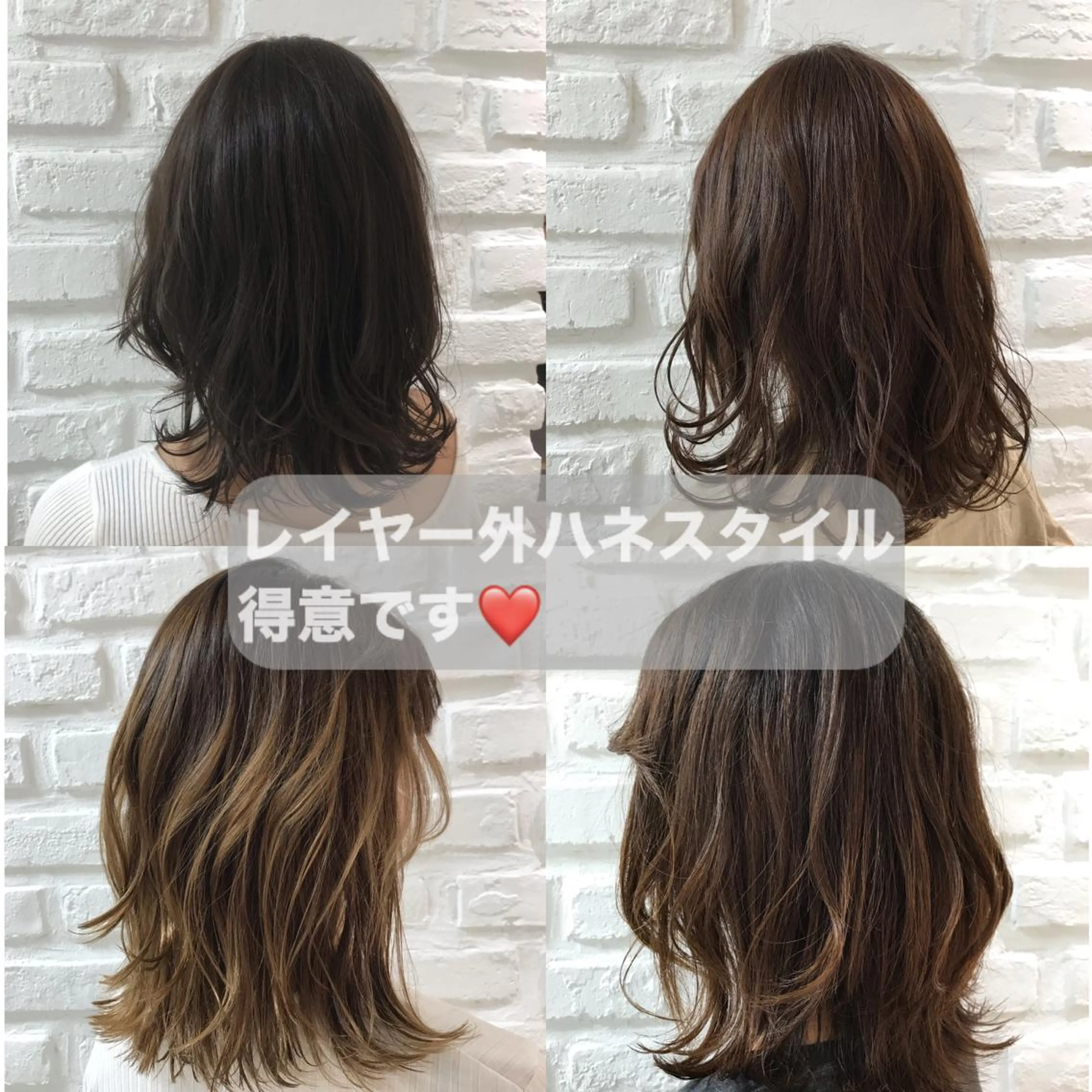 ミディアム レイヤーカット 外ハネヘア 【暖色カラー特化】 中山由梨のヘアスタイル