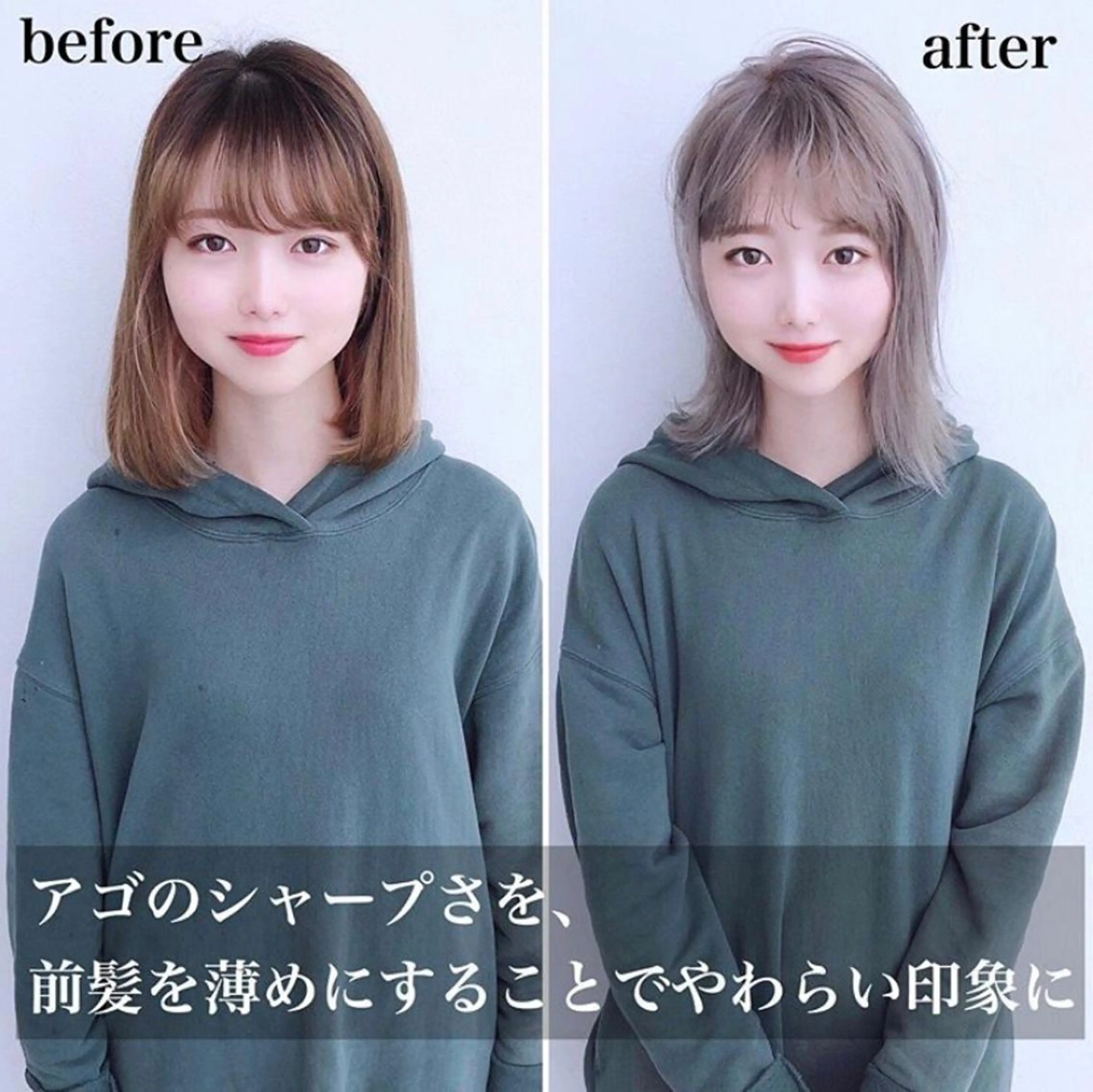 ミディアム 似合わせカット Roid 代表✨HIROのヘアスタイル